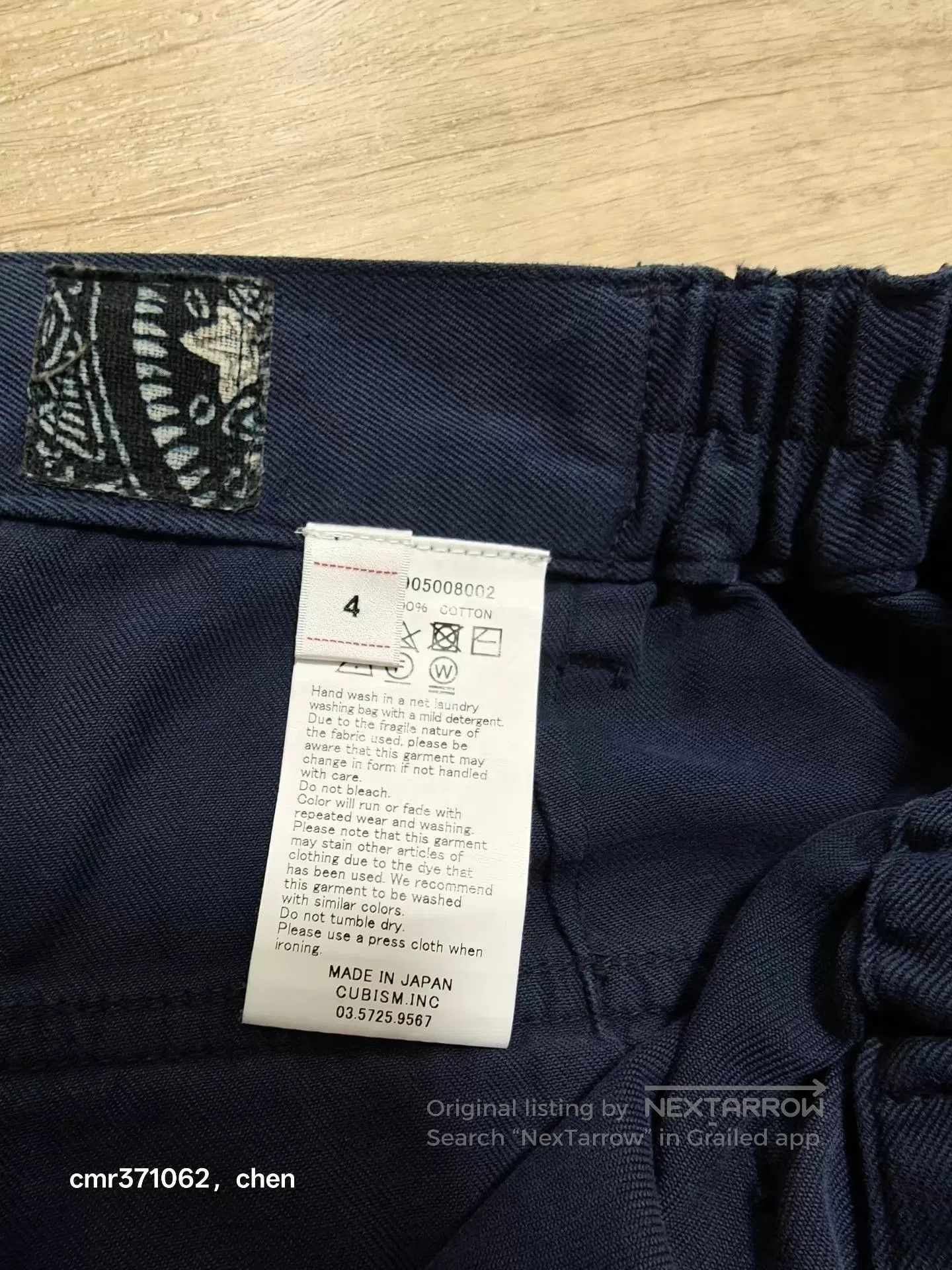 Visvim Blue Casual Pants Size 36. Size US 36 / EU 52 - 6 Thumbnail