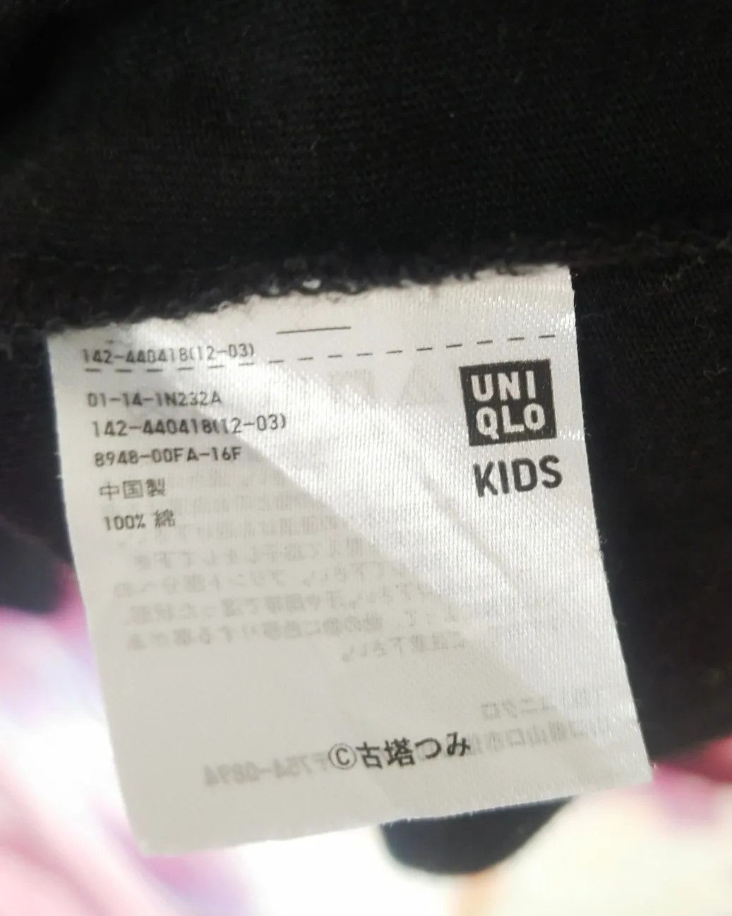 Band Tees Yoasobi x Uniqlo Art Band Singer Tee Size US M / EU 48-50 / 2 - 5 Thumbnail