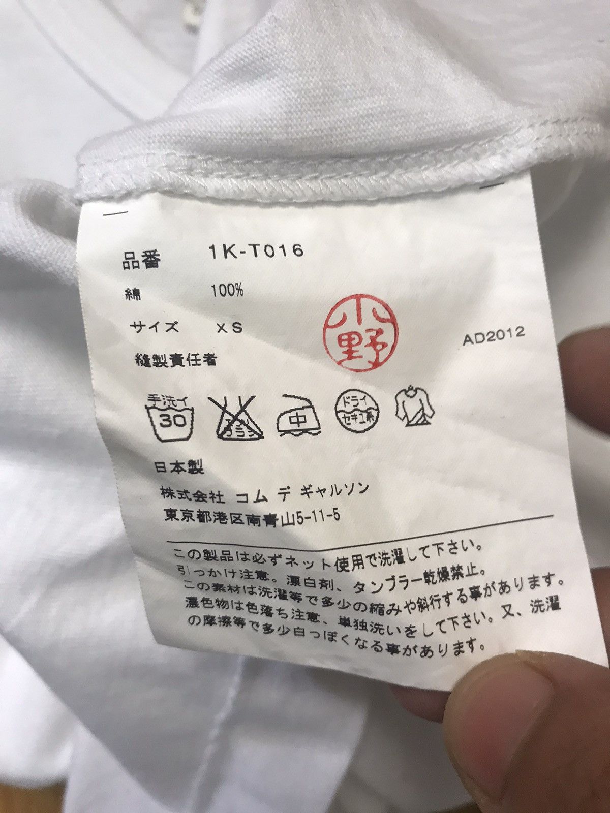 Comme des Garcons × Comme des Garcons Homme Plus Comme des Garcon Tshirt Size XS / US 0-2 / IT 36-38 - 6 Thumbnail