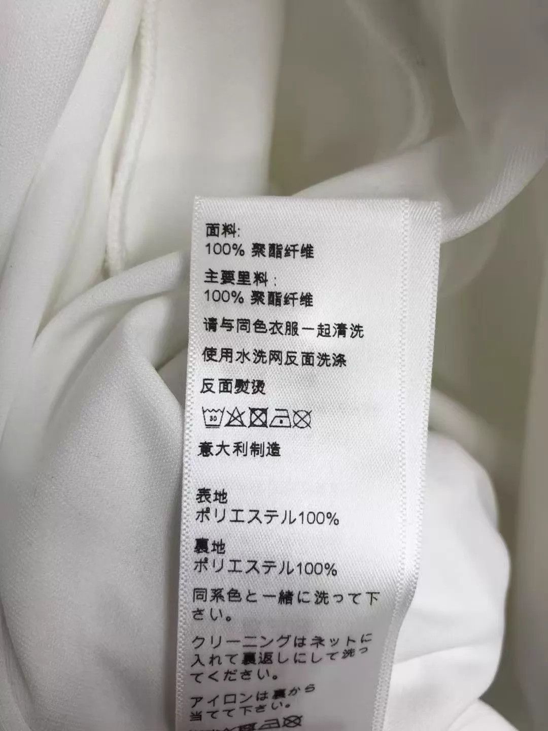 Celine CELINE Solid Letter Logo Track Jacket XXL Size US XXL / EU 58 / 5 - 7 Thumbnail