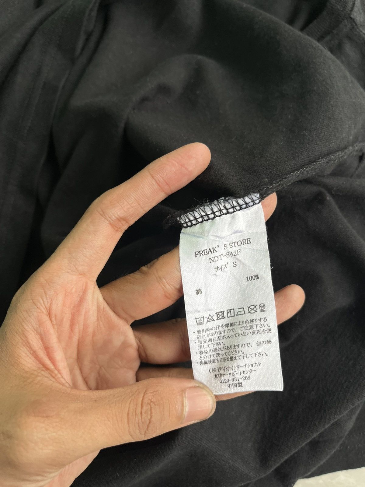 Number (N)ine Number (N)ine X Freak’s Store Short Sleeve Size US M / EU 48-50 / 2 - 6 Thumbnail