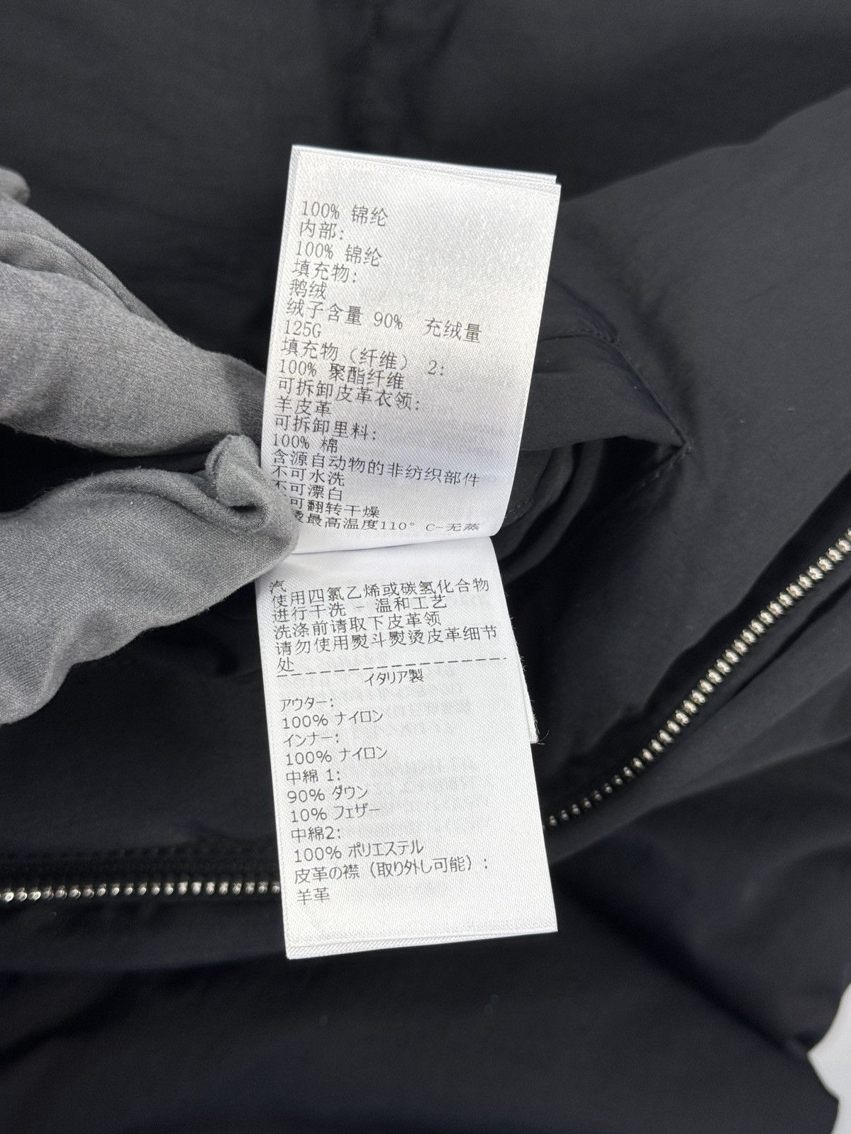 Bottega Veneta OVERSIZED TECH NYLON PUFFER JACKET WITH REMOVABLE COLLAR Size L / US 10 / IT 46 - 11 Thumbnail