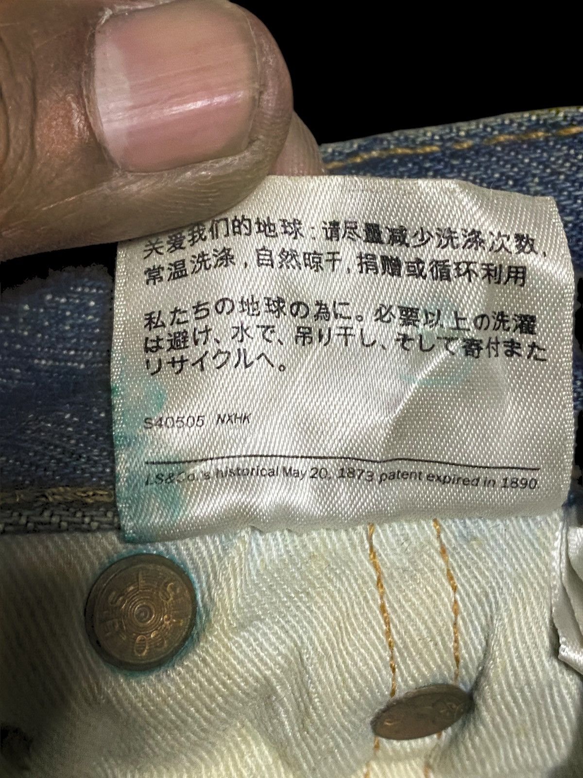 Levi's Vintage Clothing Levis Y2K Big E Mud Wash Distressed Slim Jeans Size US 31 - 22 Thumbnail