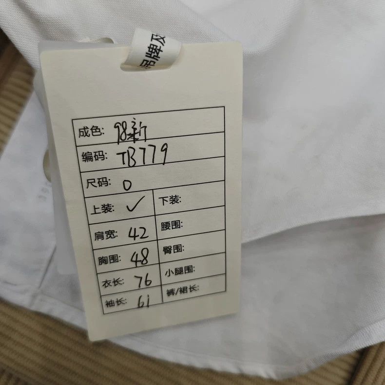 Thom Browne Thom Browne size0 Classic four-barrel collar long-sleeved s Size US XS / EU 42 / 0 - 3 Thumbnail
