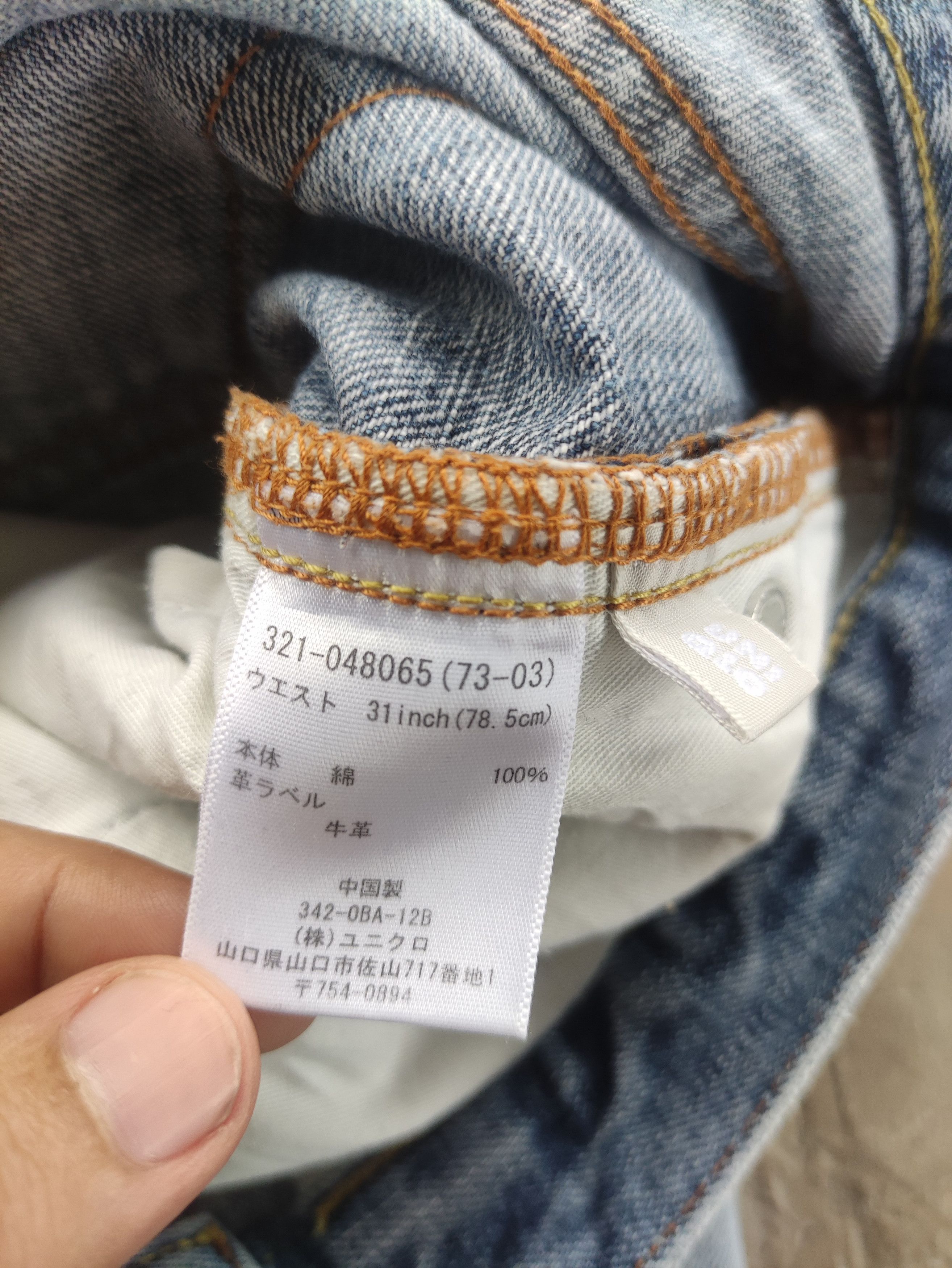 Japanese Brand Vintage Japanese Jean Distressed Faded Denim Size US 32 / EU 48 - 7 Thumbnail