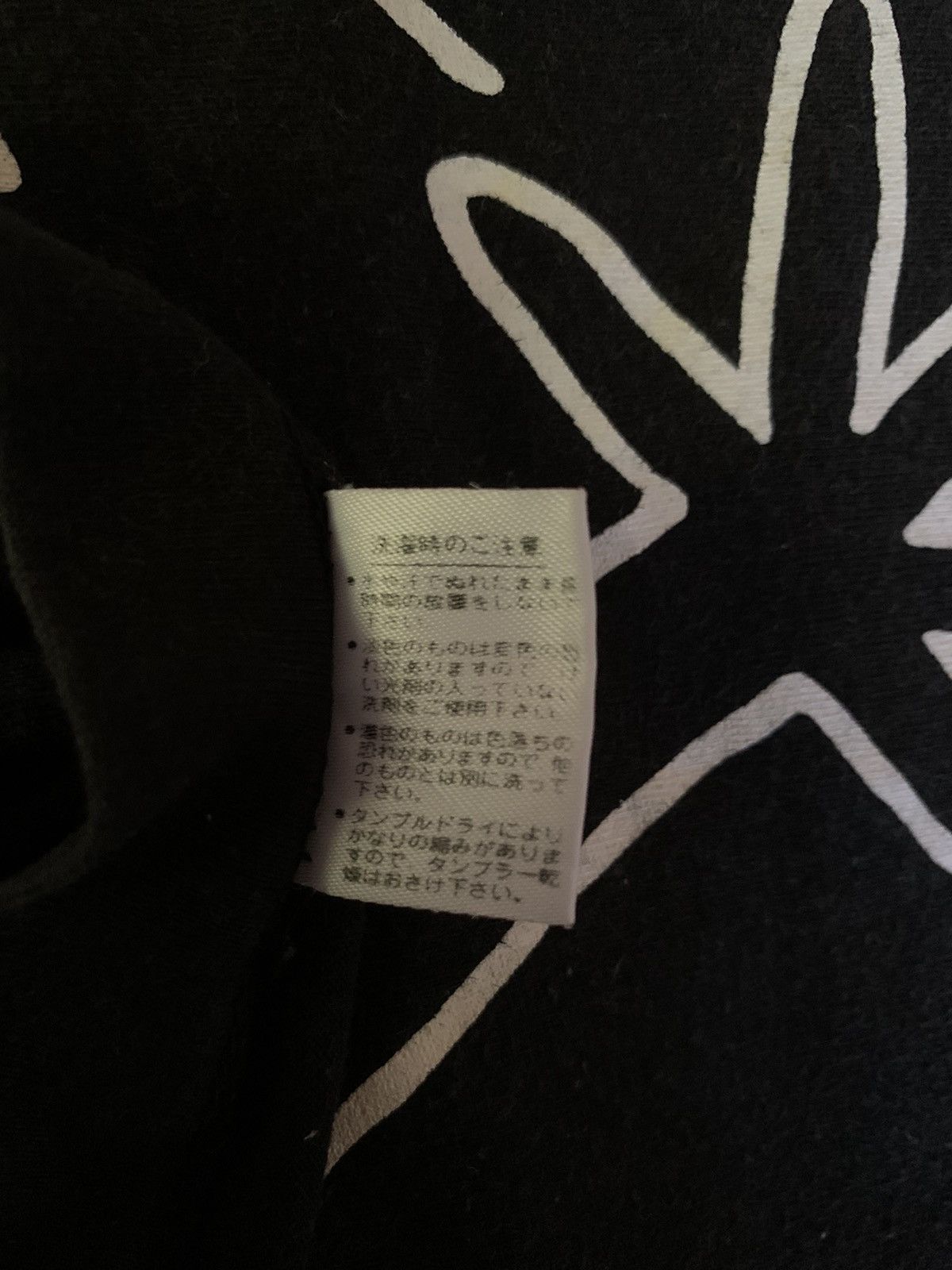 Japanese Brand × Levi's Vintage Levis Scared Guy 90s Size US M / EU 48-50 / 2 - 11 Thumbnail