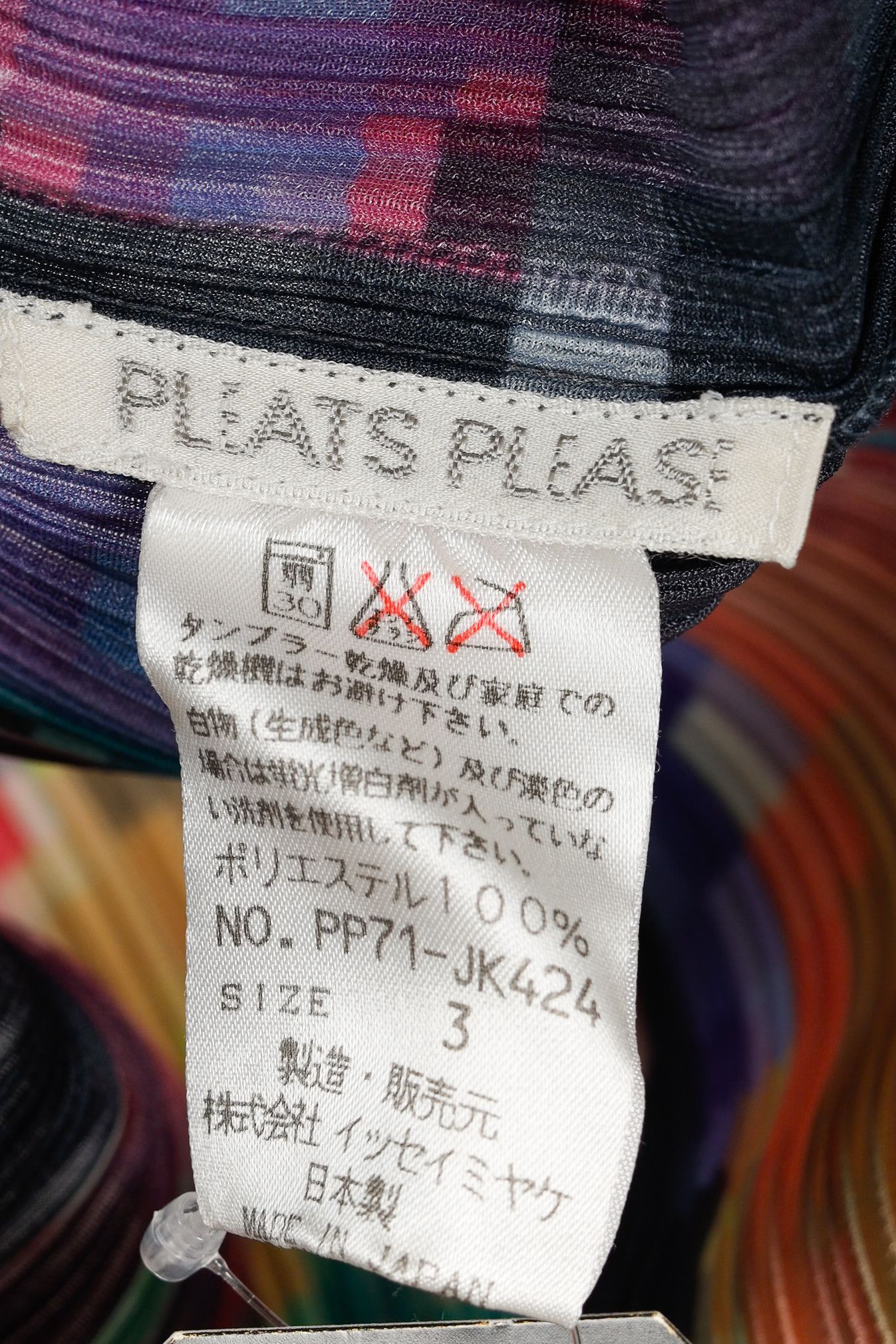 Pleats Please Issey Miyake Pleats Please Issey Miyake Archival Pixelated Flower Jacket Size L / US 10 / IT 46 - 9 Thumbnail