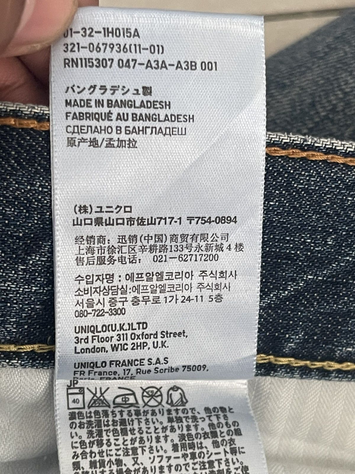 Uniqlo Uniqlo UJ S002 Regular Fit Straight Leg Jeans - Size 34 Size US 34 / EU 50 - 10 Thumbnail