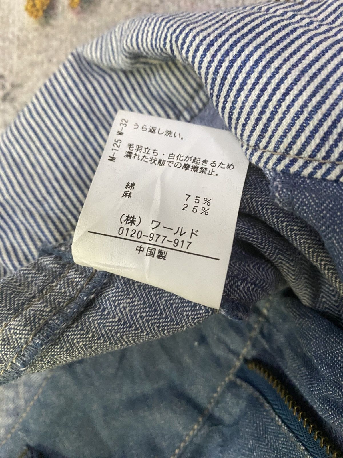 Japanese Brand × Takeo Kikuchi Takeo Kikuchi Baker Denim Loose Straight Size US 30 / EU 46 - 17 Thumbnail