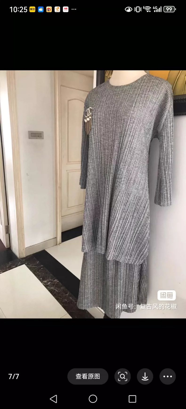 Issey Miyake issey miyake size:one size Grey skirt 2506-Nextarrow Size 42" / US 20 - 1 Thumbnail