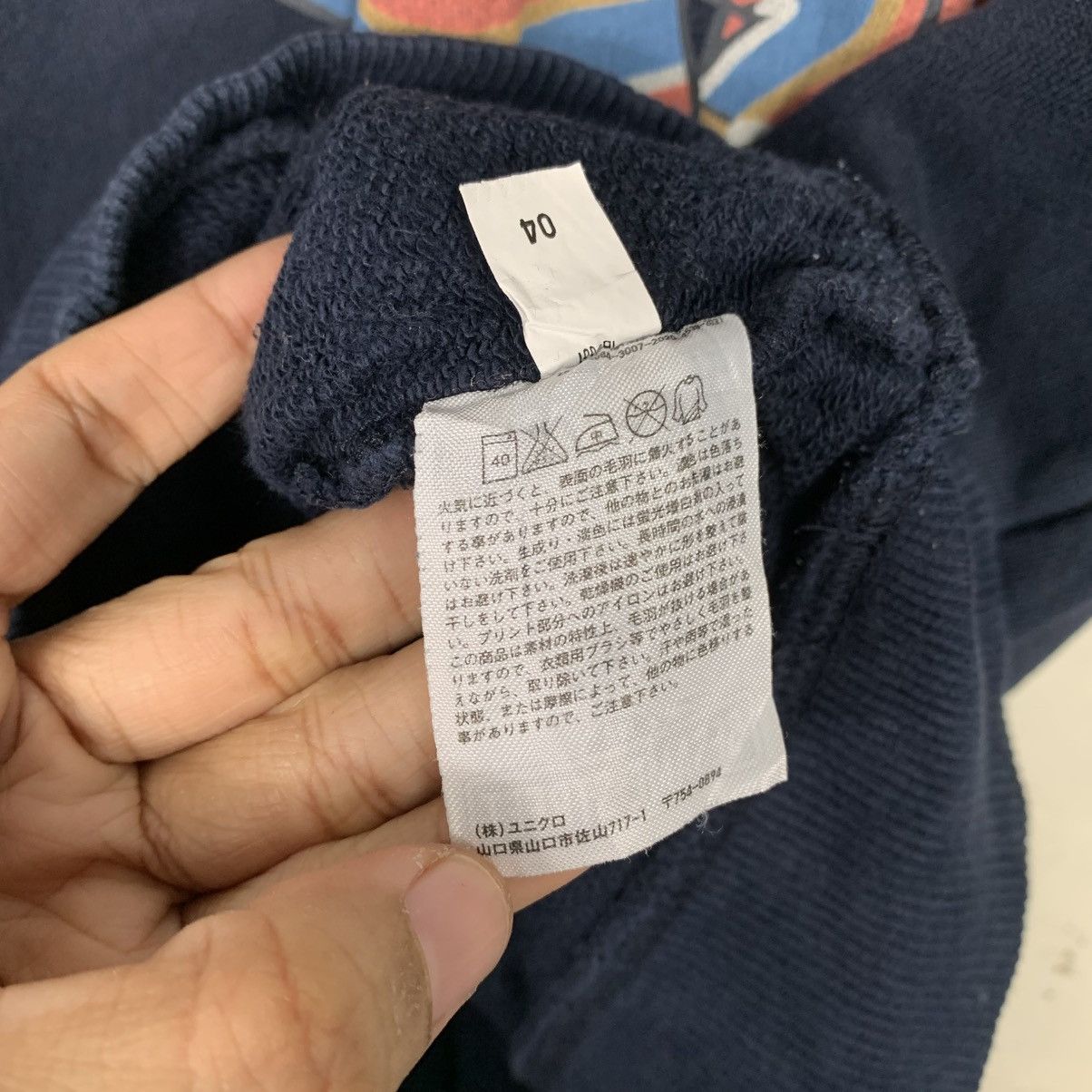 Uniqlo Uniqlo Sesame Street Ernie & Bert Pullover Hoodie Size US L / EU 52-54 / 3 - 16 Thumbnail