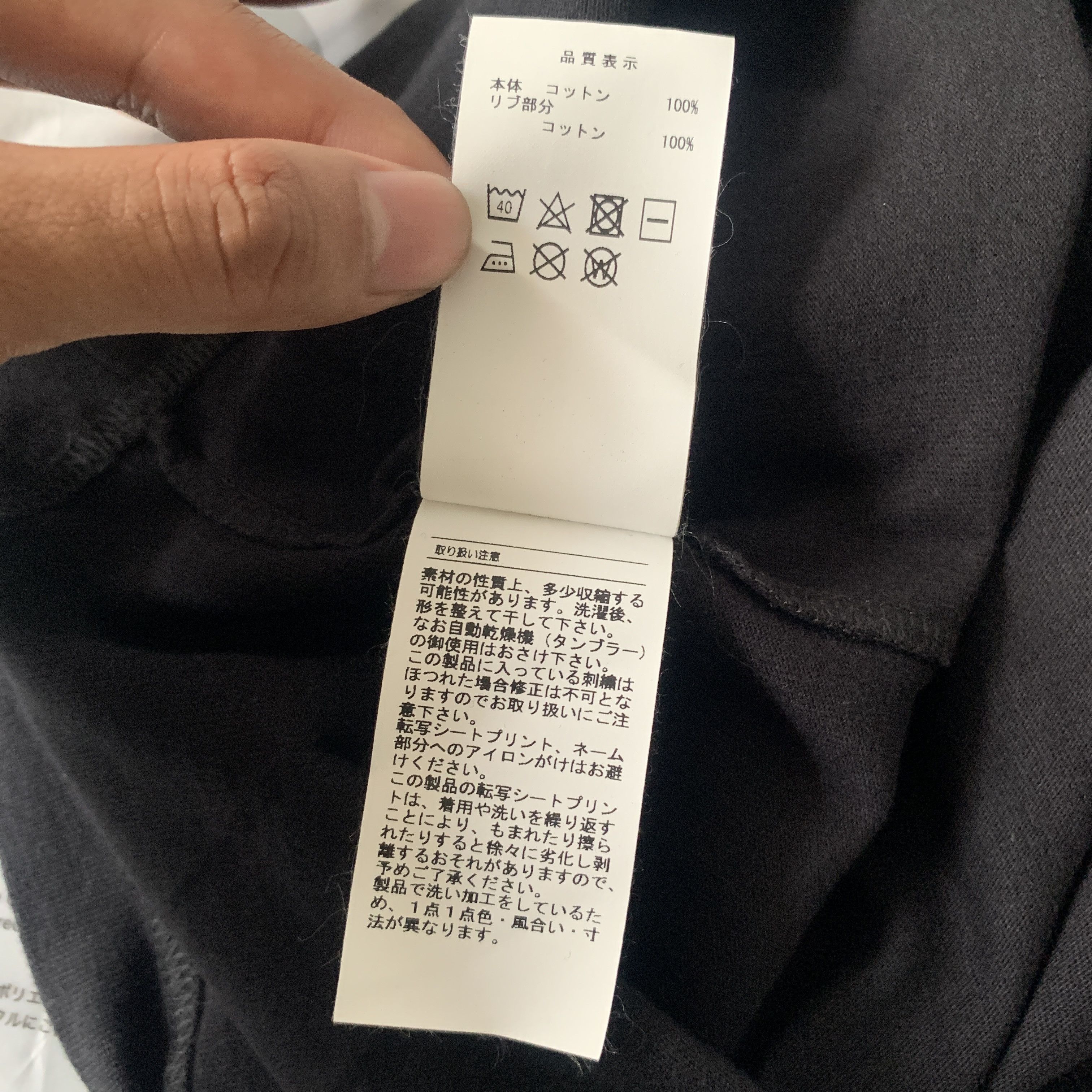 Japanese Brand Descendants CTS organic cotton crop ss Size US L / EU 52-54 / 3 - 8 Thumbnail