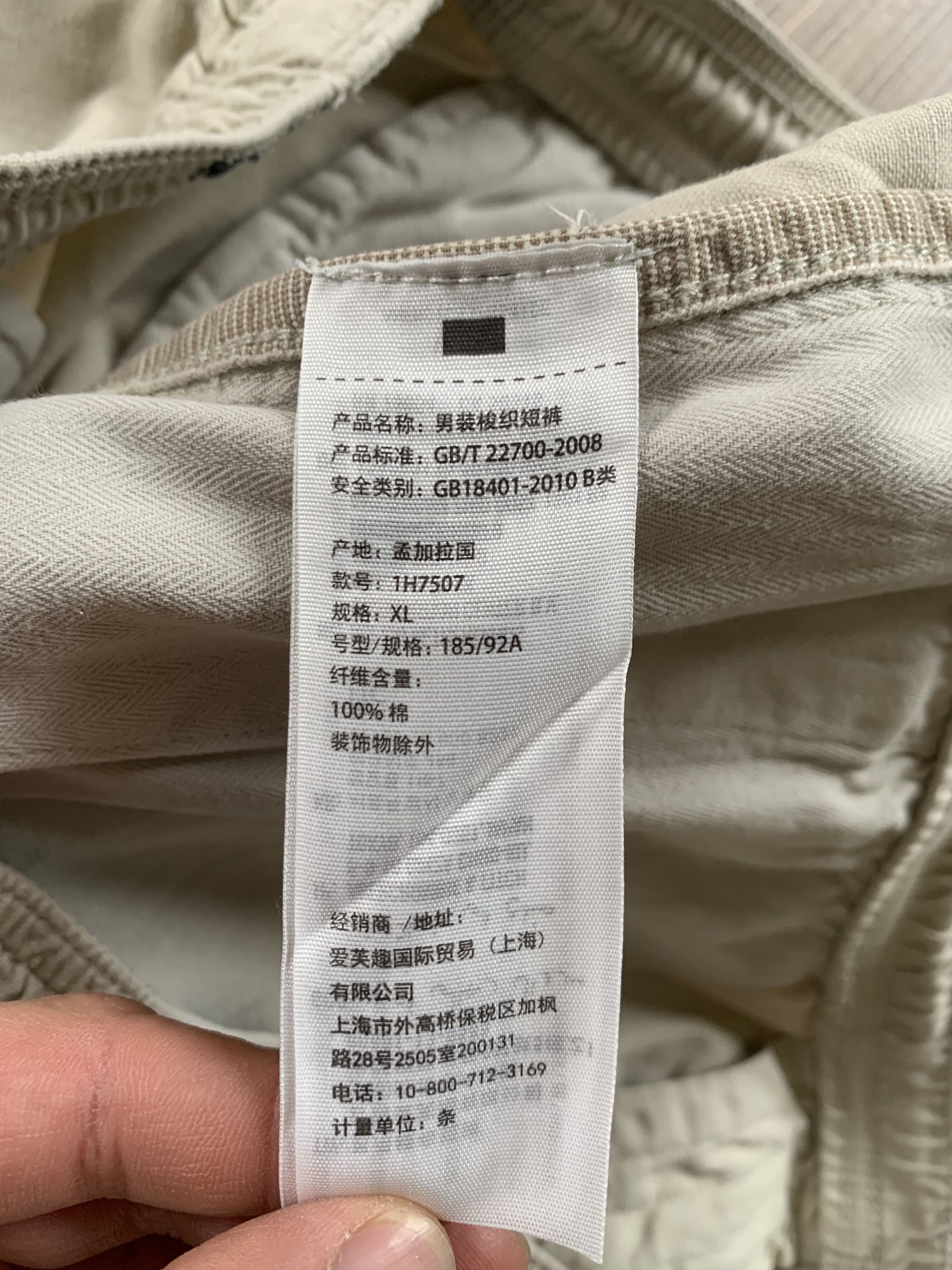 Abercrombie & Fitch Mens Abercrombie & Fitch Cotton Shorts Size US 38 / EU 54 - 6 Thumbnail