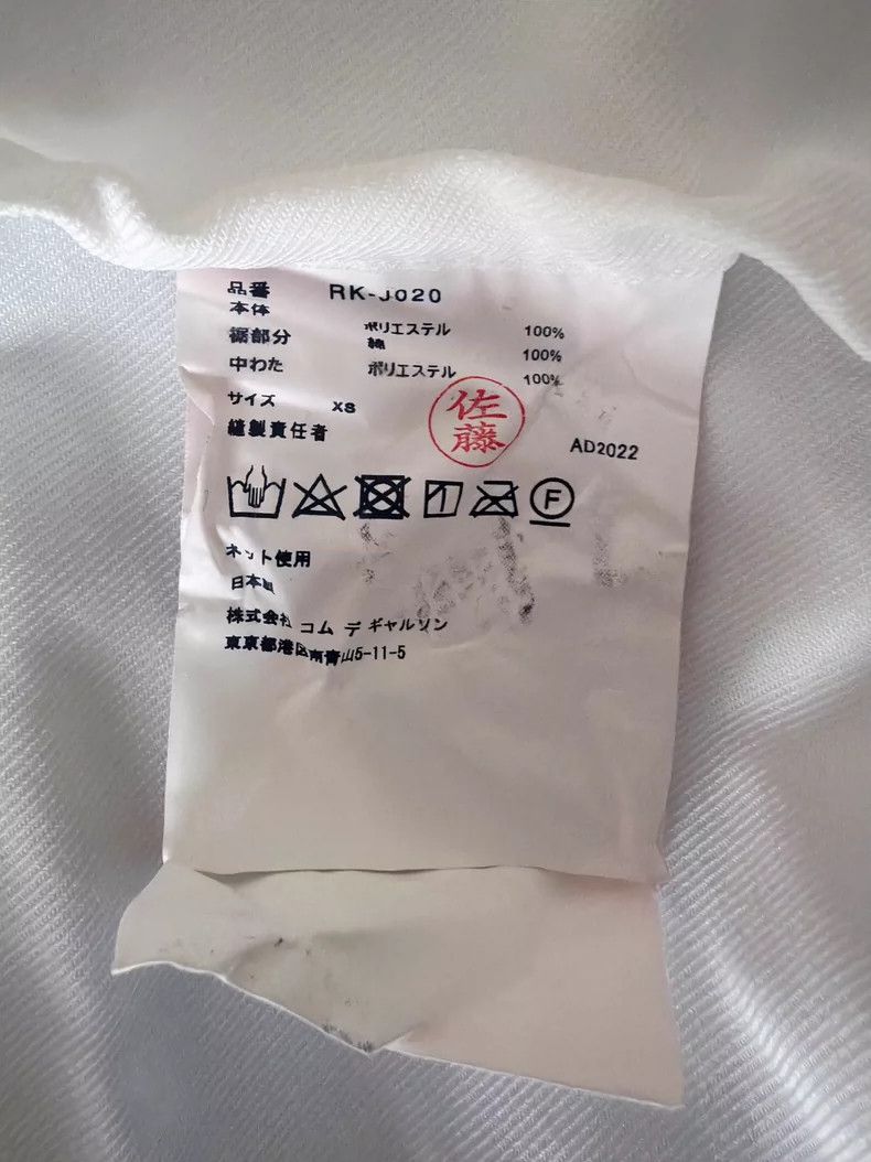Comme des Garcons Comme Des Garcons Diagonal shirt 2505-Nextarrow Size US XS / EU 42 / 0 - 6 Thumbnail