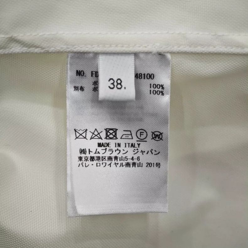 Thom Browne Thom Browne Size 38 The latest white nylon windbreaker jac Size US XXS / EU 40 - 2 Thumbnail