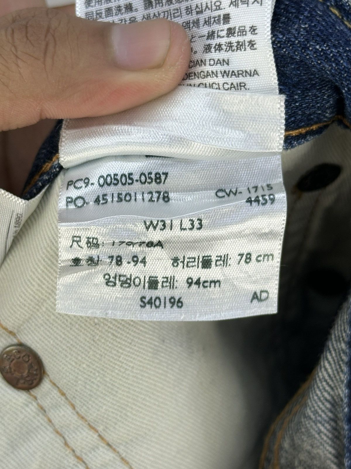 Levi's Levi’s 505 Whisker Faded Regular Fit Jeans Size US 33 - 17 Thumbnail
