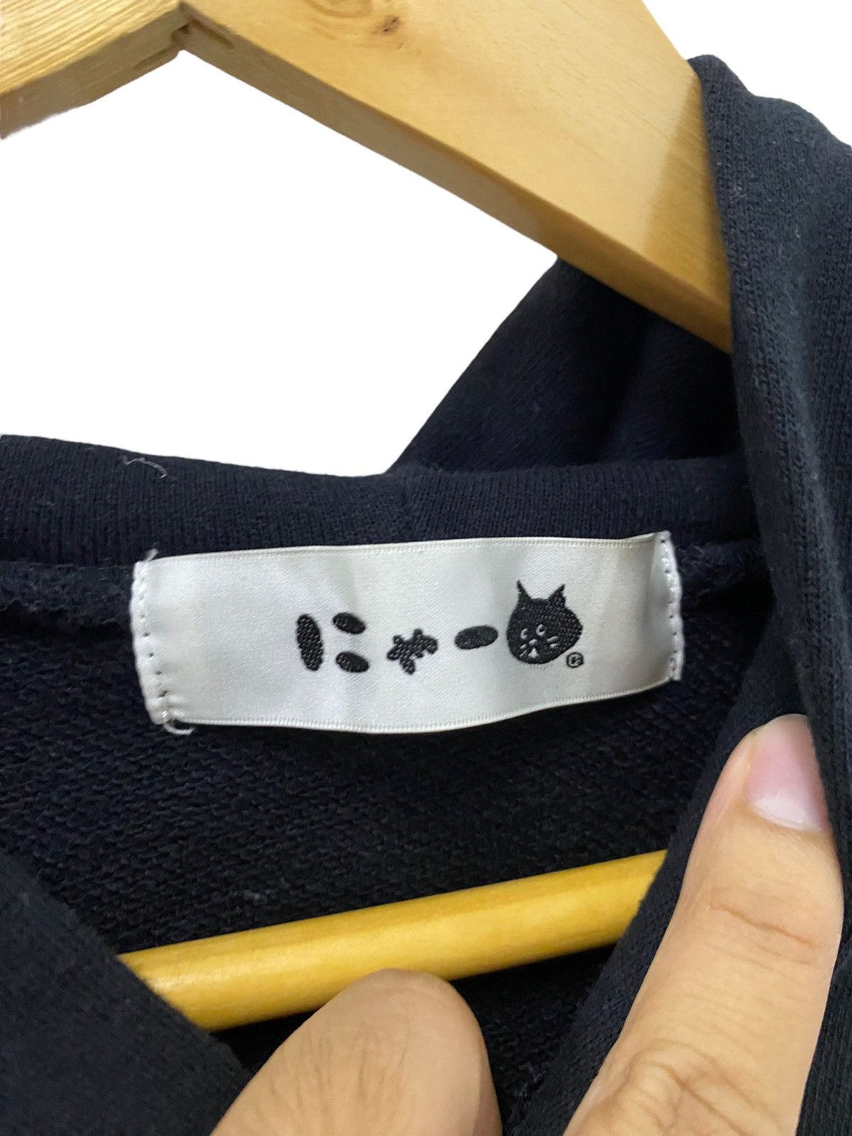 Ne-Net Ne Net Hoodie Size US S / EU 44-46 / 1 - 2 Thumbnail