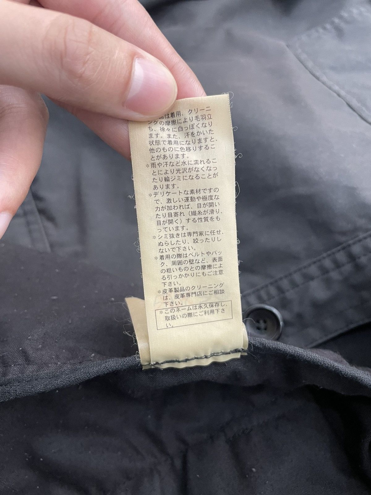 Raf Simons BRUSHED WAX M-51 JACKET - AW05 “WAVES” Size US M / EU 48-50 / 2 - 13 Thumbnail