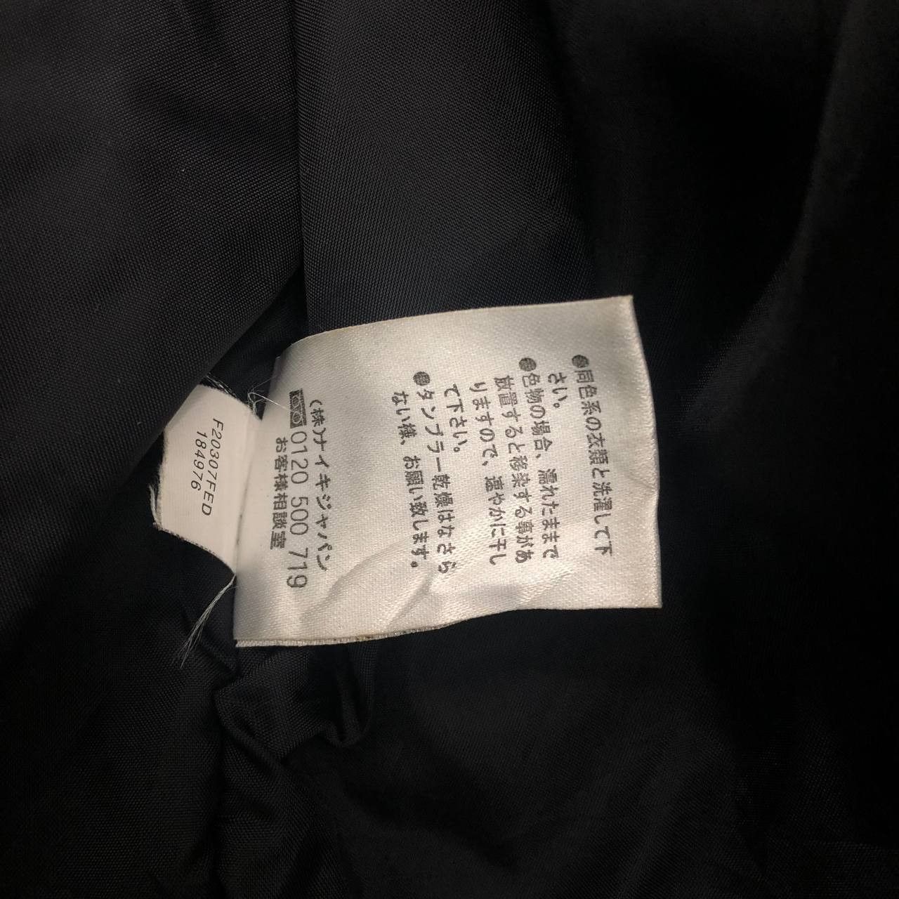 Nike Y662 MANCHESTER UNITED NIKE JACKETS Size US L / EU 52-54 / 3 - 11 Thumbnail