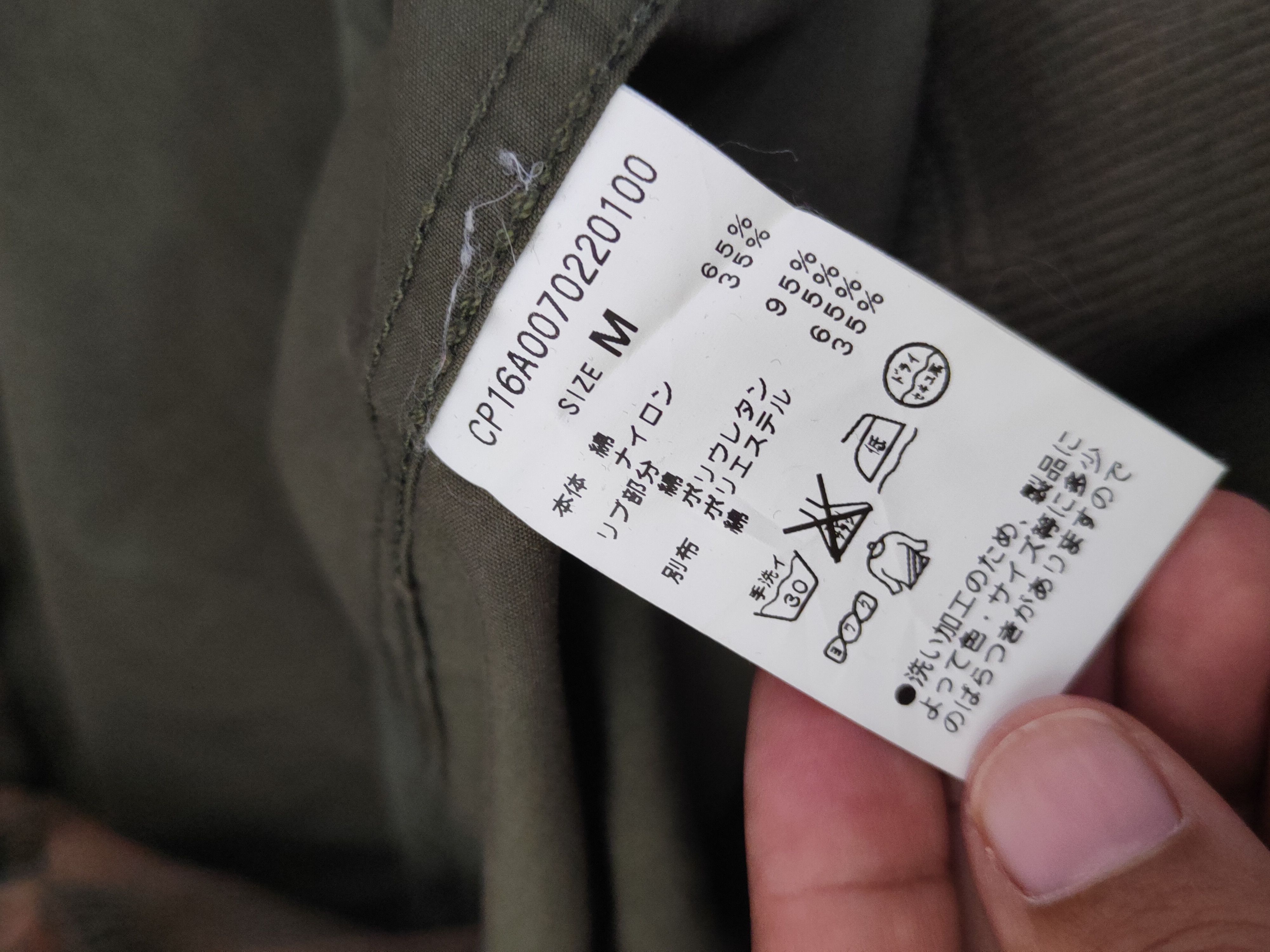 Ciaopanic × Japanese Brand × Vintage Ciaopanic Olive Faded ripped Bomber Jackets #W1453 Size US M / EU 48-50 / 2 - 12 Thumbnail