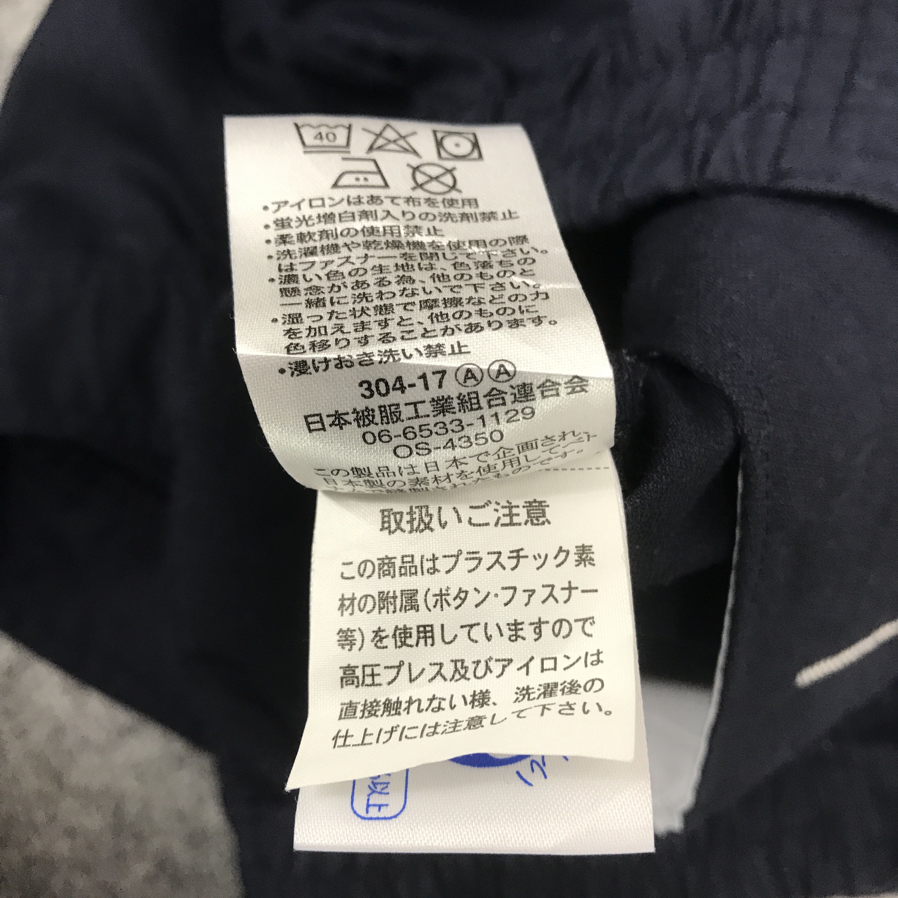 Japanese Brand Rare Mabuchi Racing Worker Jacket Size US L / EU 52-54 / 3 - 11 Thumbnail