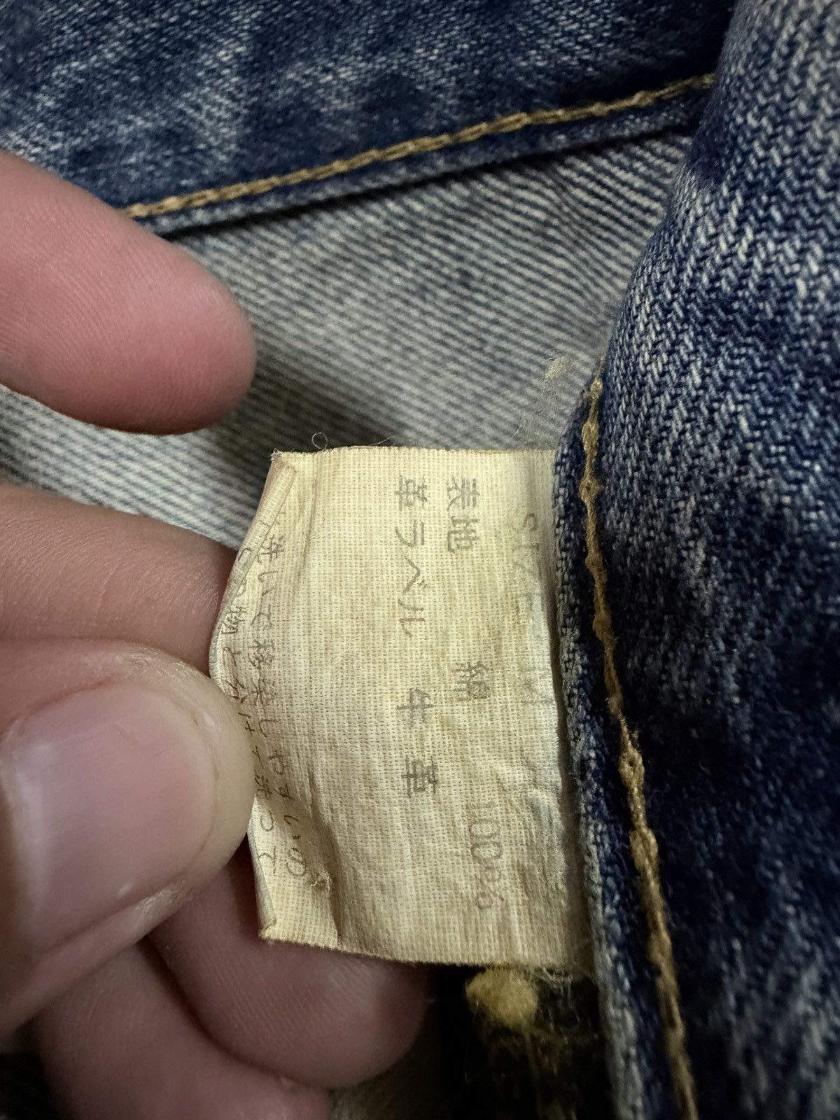 Hysteric Glamour Vtg💥Hysteric Glamour Salvedge Buckle Back Wash Denim Size US 33 - 19 Thumbnail