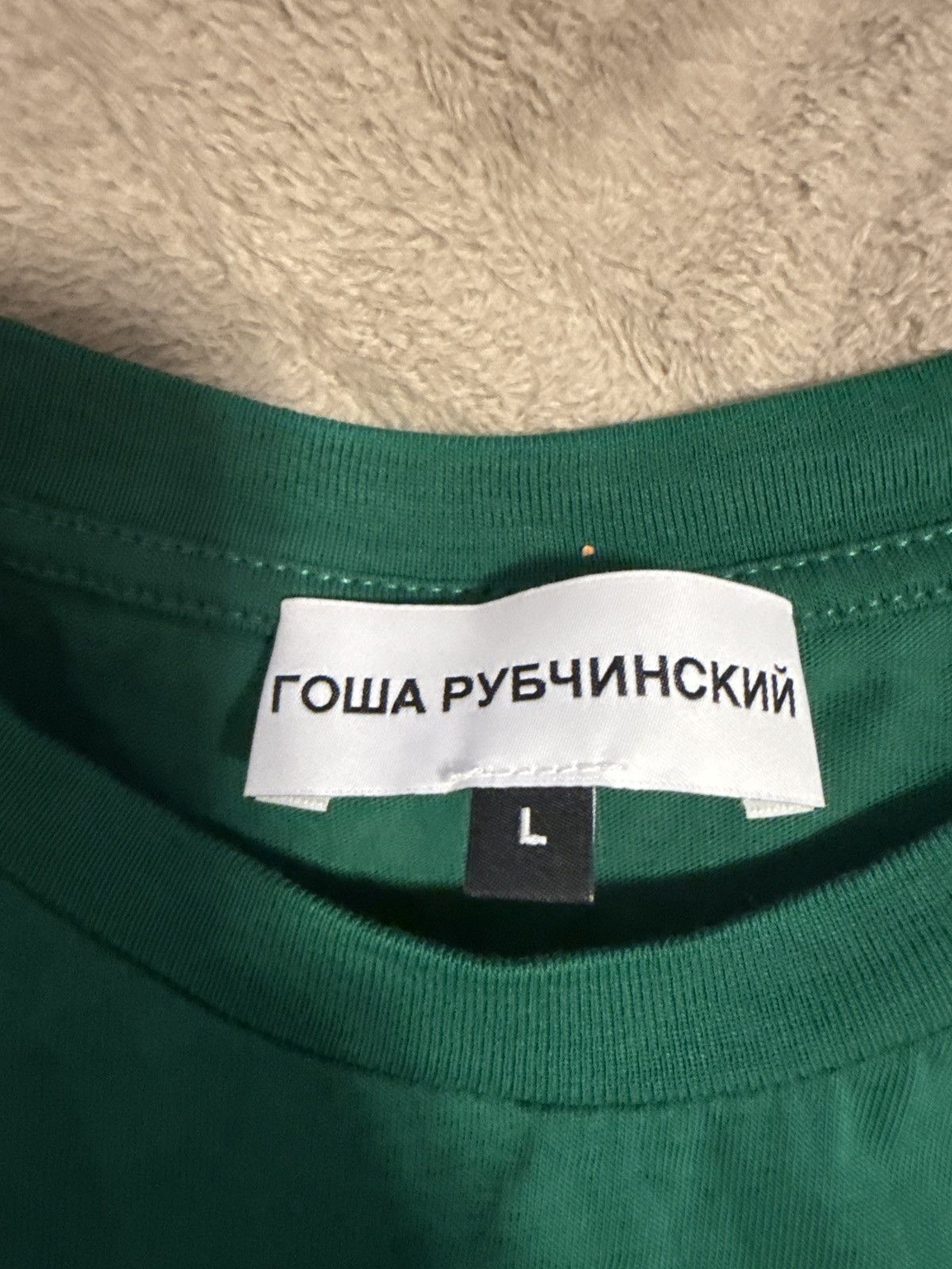 Gosha Rubchinskiy Gosha Size US L / EU 52-54 / 3 - 2 Thumbnail