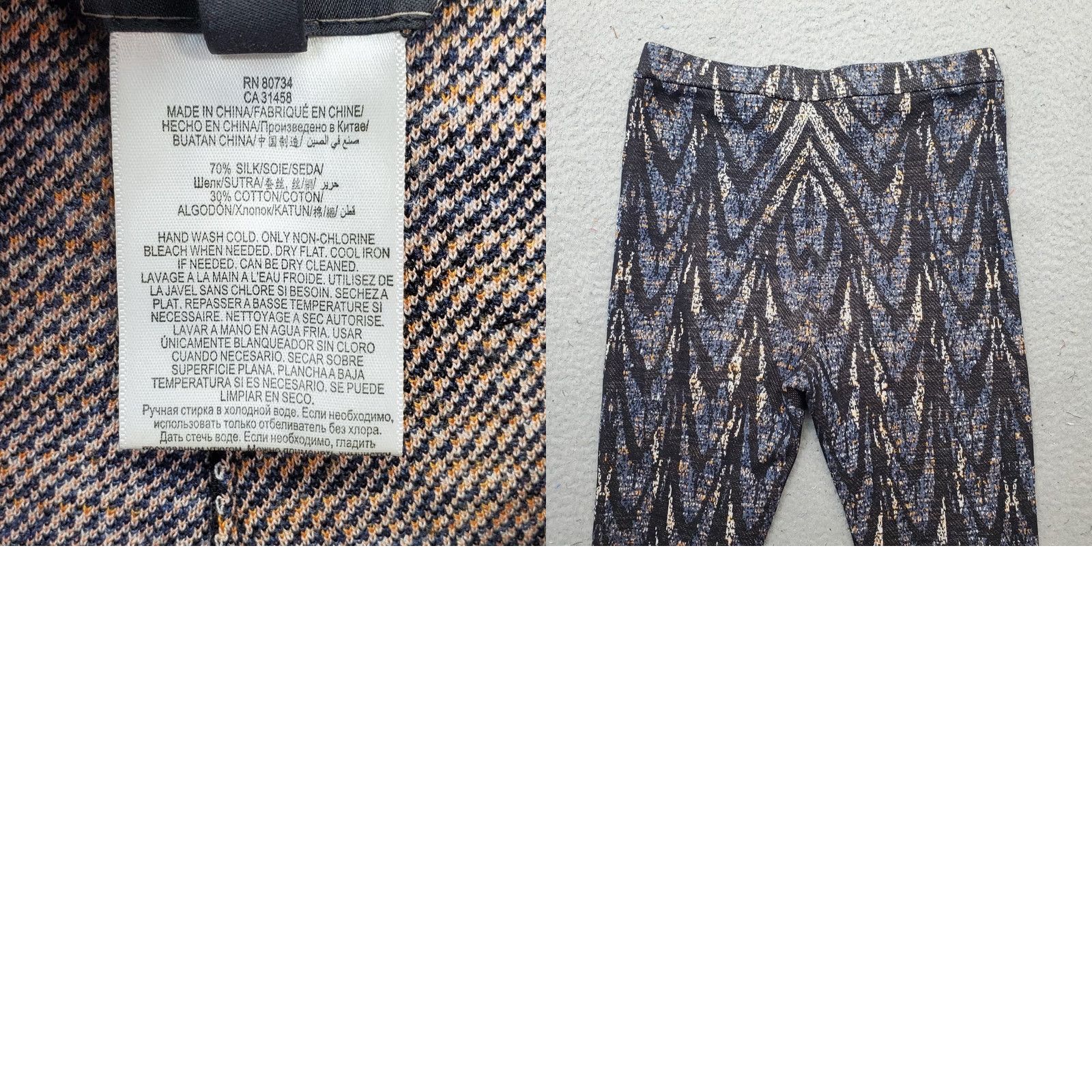 Bcbgmaxazria BCBGMAXAZRIA Womens Size XS Multicolor Feather Cascade Jacquard Leggings Pull On Size 26" / US 2 / IT 38 - 8 Thumbnail
