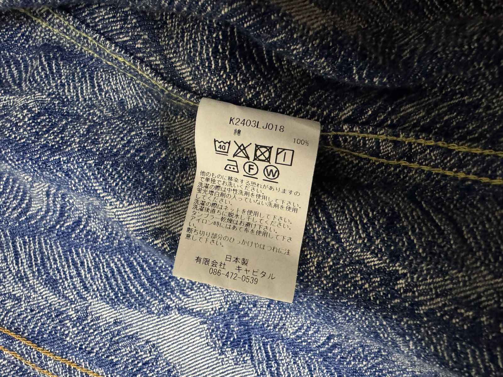 Kapital Kapital 12oz Magpie Feather Denim 3rd Jacket Light Indigo Size US XXL / EU 58 / 5 - 4 Thumbnail