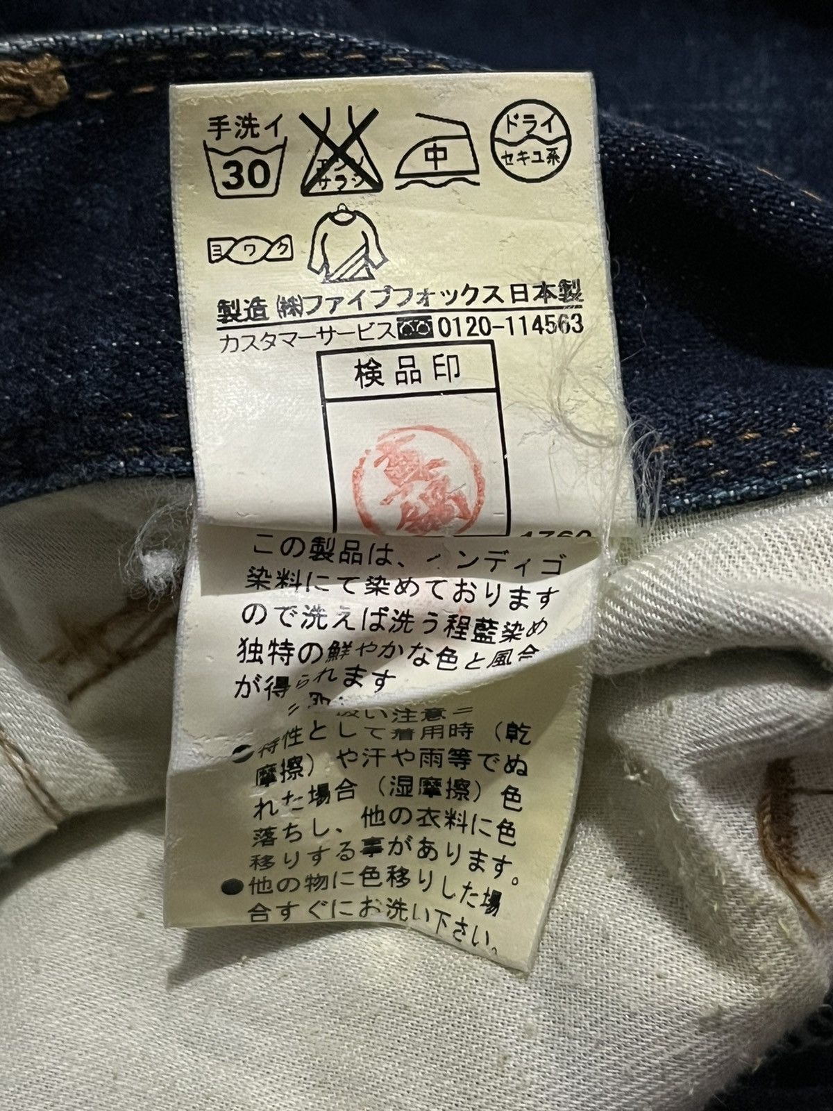 PPFM PPFM Denim Jeans Size US 30 / EU 46 - 10 Thumbnail