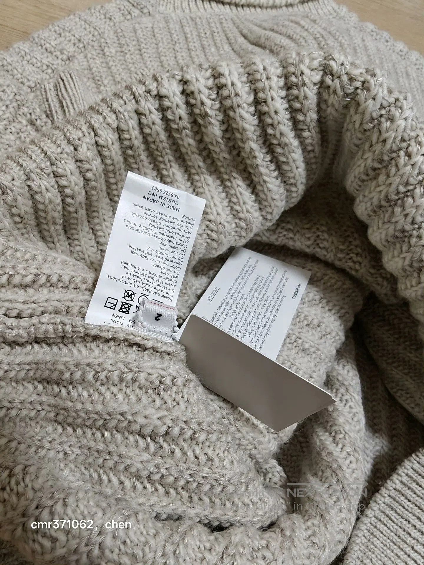 Visvim visvim 21AW Amplus Turtleneck Knit. Size US M / EU 48-50 / 2 - 6 Thumbnail