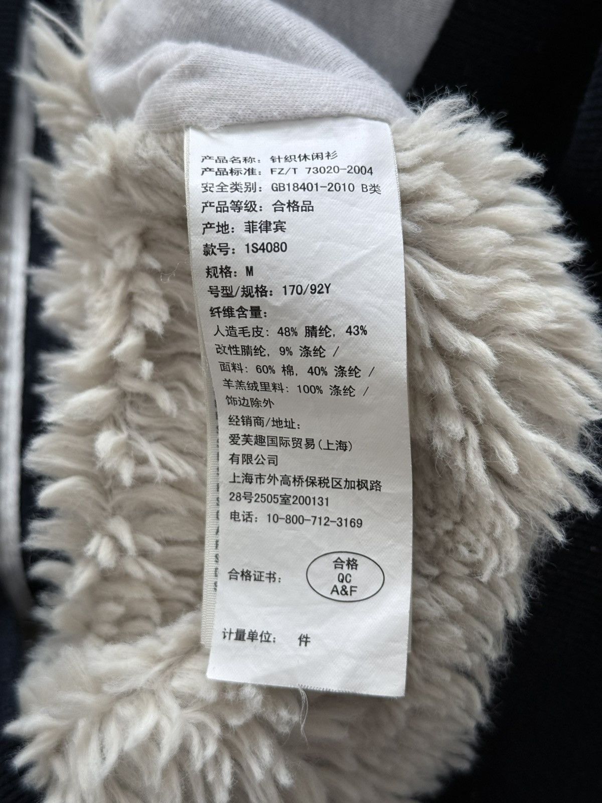 Hysteric Glamour Abercrombie & Fitch Hysteric Glamour Style Fur Hood Hoodie Size US M / EU 48-50 / 2 - 8 Thumbnail