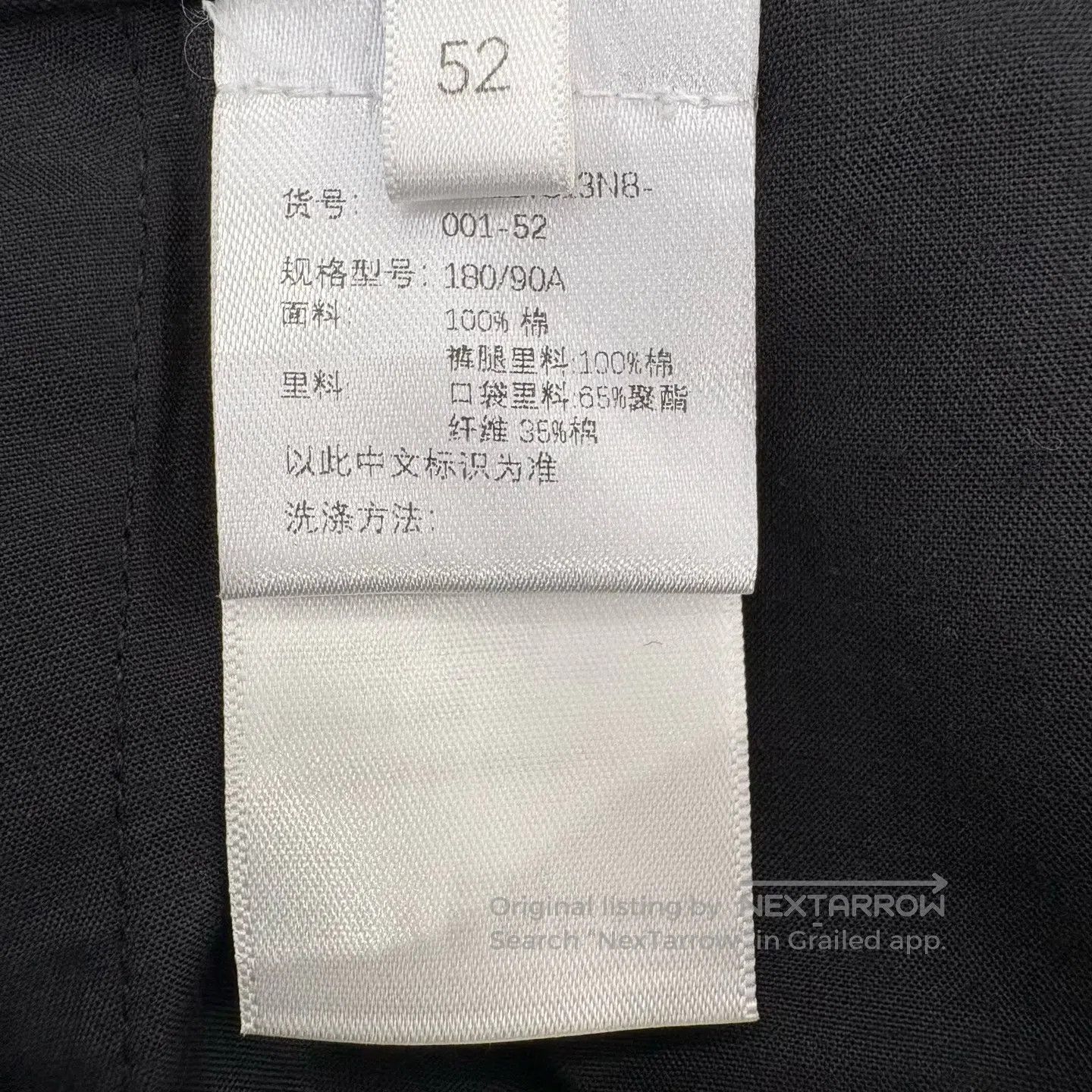 Givenchy Givenchy By mmy Cargo Pants with Zip Pockets & Layered Tie Size US 36 / EU 52 - 4 Thumbnail