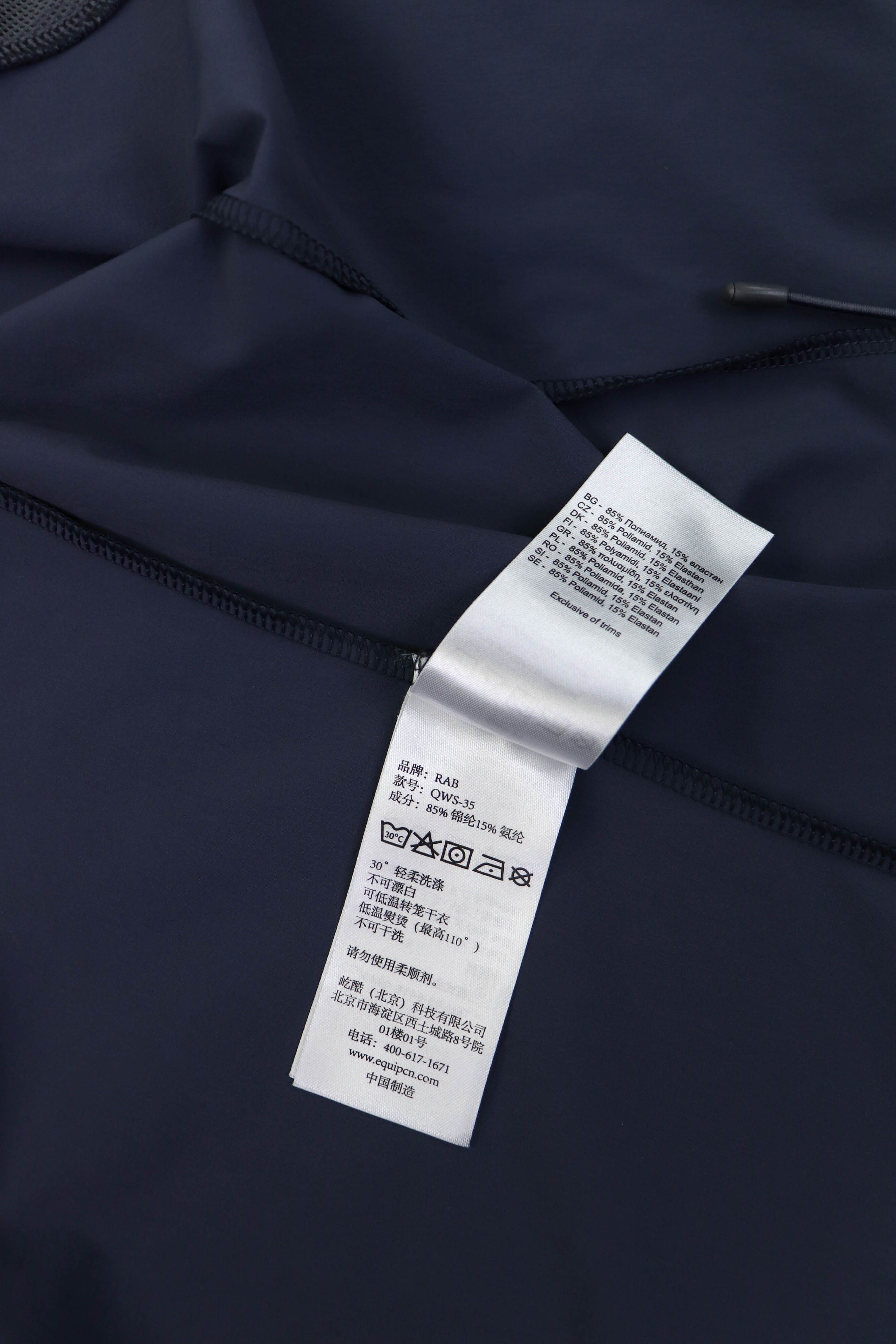 Rab Rab Dark Gray Soft Shell QWS-35 Borealis Windbreaker Jacket Size US L / EU 52-54 / 3 - 14 Thumbnail