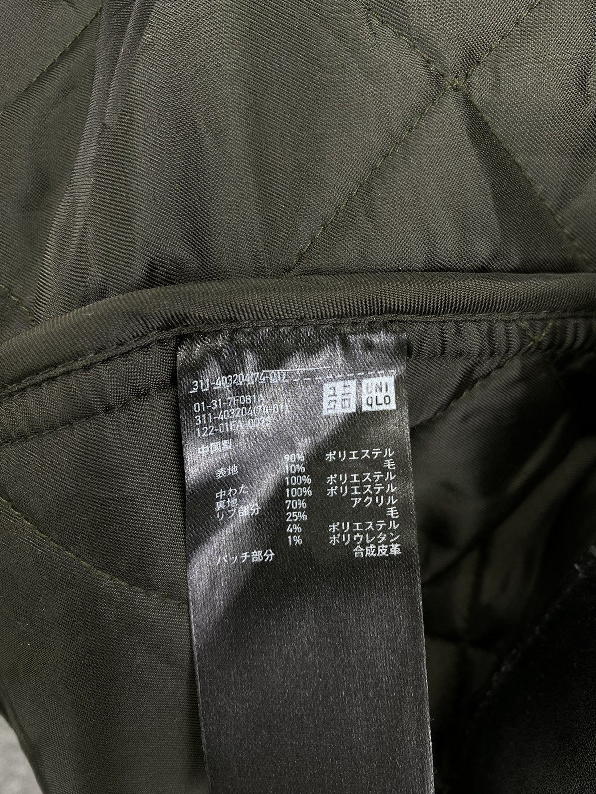 JW Anderson × Uniqlo J.W.Anderson x Uniqlo Green Army Quilted Wool Jacket Size US M / EU 48-50 / 2 - 8 Thumbnail