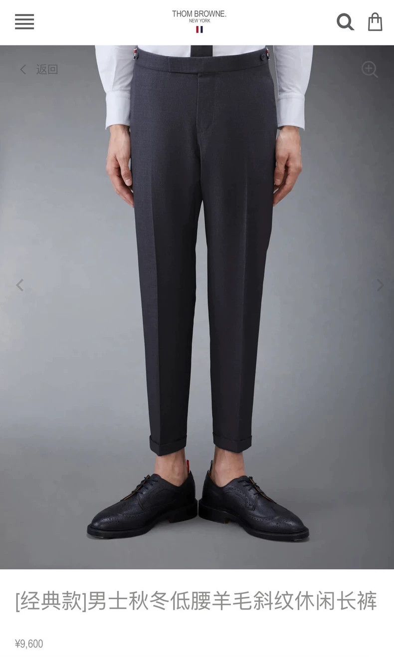 Thom Browne Thom Browne Size 3 Classic trousers 2503-Nextarrow Size US 34 / EU 50 - 6 Thumbnail