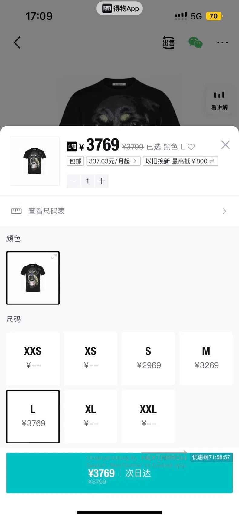 Givenchy Givenchy Classic Rottweiler T-Shirt Size US L / EU 52-54 / 3 - 5 Thumbnail