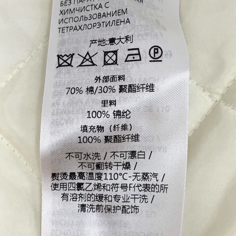 Gucci Gucci White logo jacquard full printed cotton lapel single- Size XS / US 0-2 / IT 36-38 - 7 Thumbnail