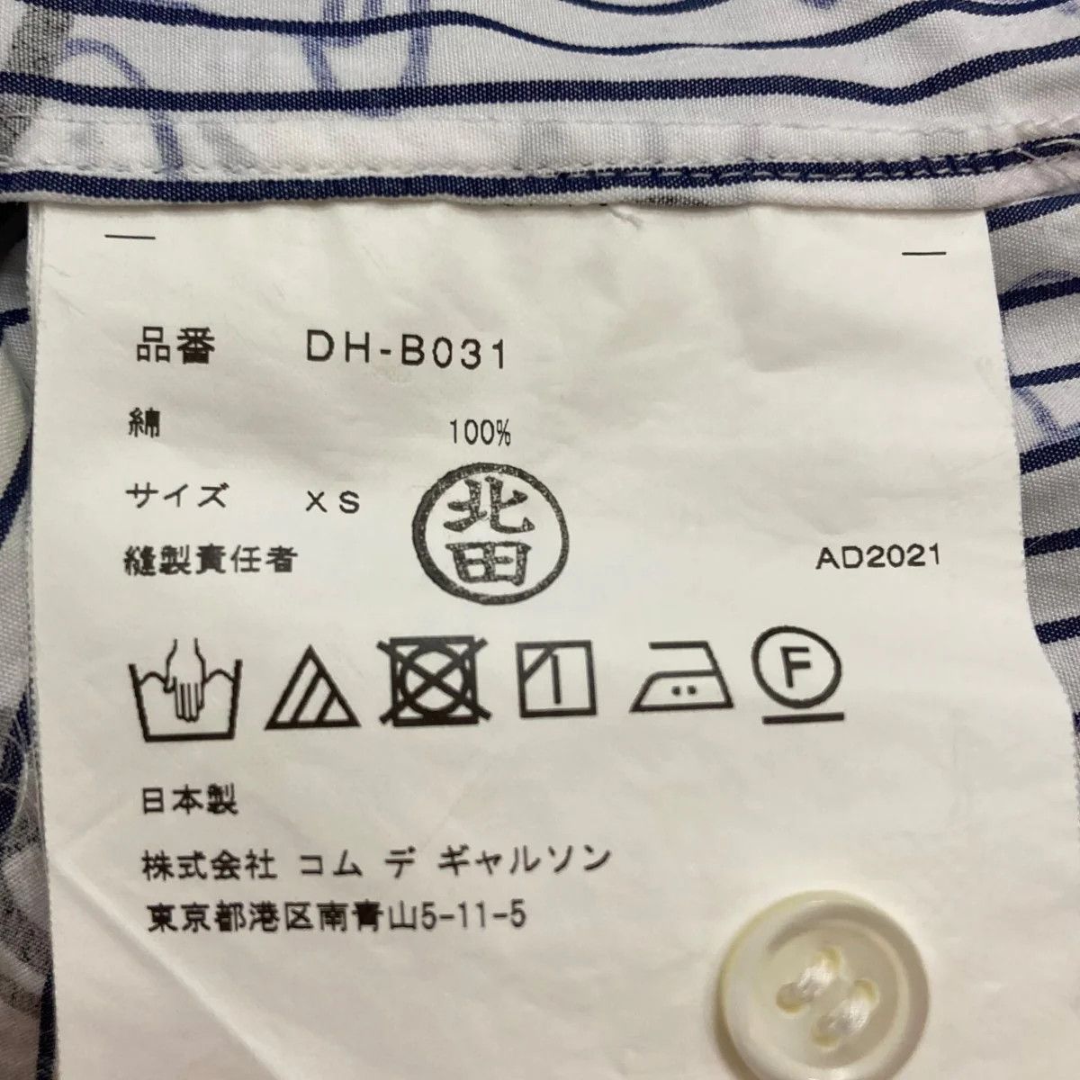 Comme des Garcons × Comme des Garcons Homme × Comme des Garcons Homme Deux AW21 David Shrigley Allover Graphic Button Up Shirt Size US XS / EU 42 / 0 - 5 Thumbnail
