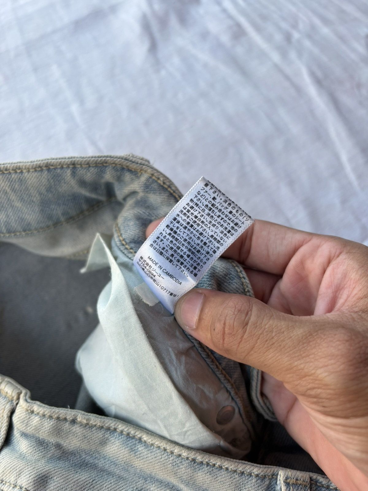 If Six Was Nine Vintage GU Super Flared Jeans Lgb IfSixWasNine Style Size US 30 / EU 46 - 12 Thumbnail