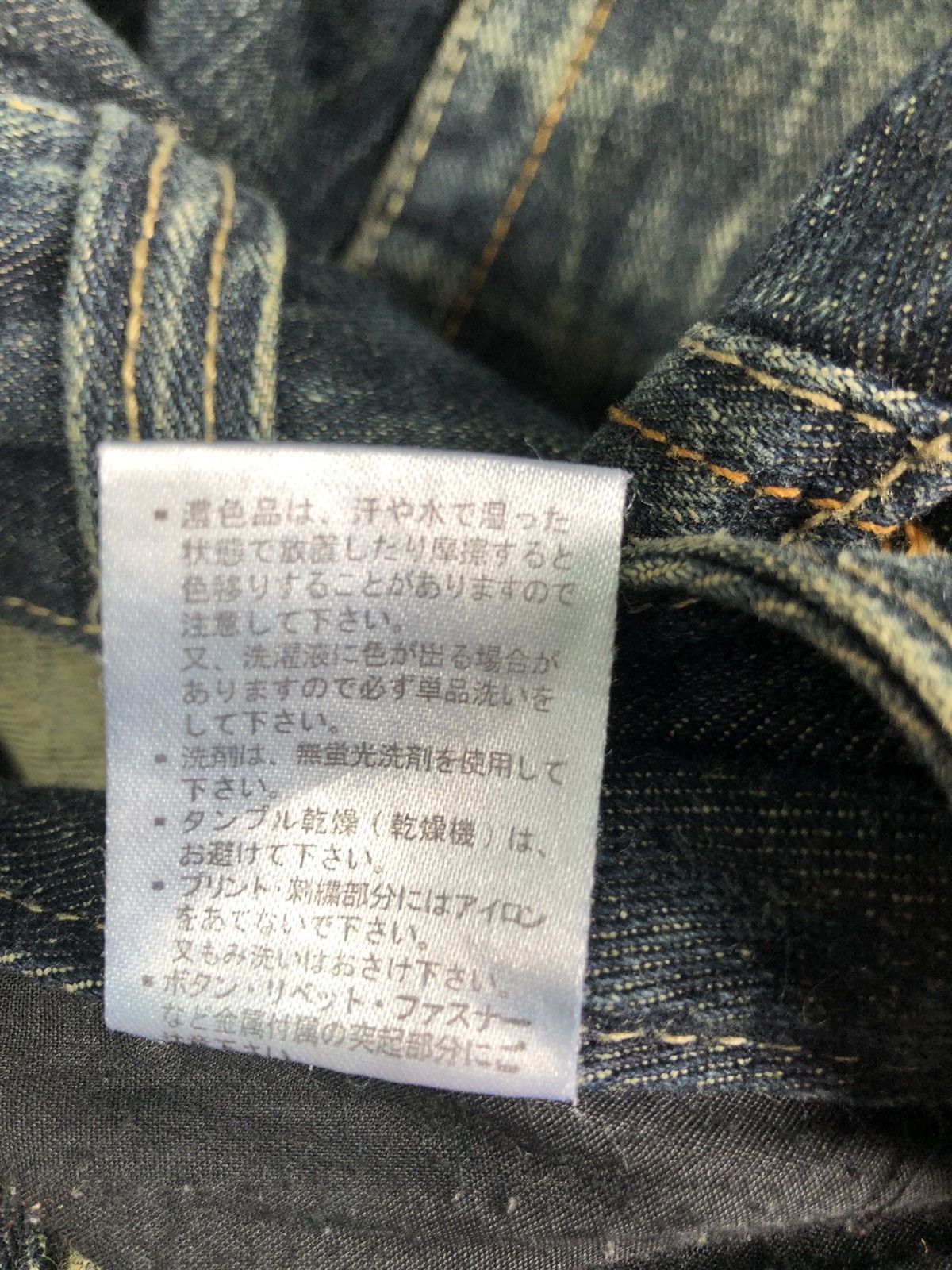 Hysteric Glamour Root Three Style flared jean Size 31" - 16 Thumbnail