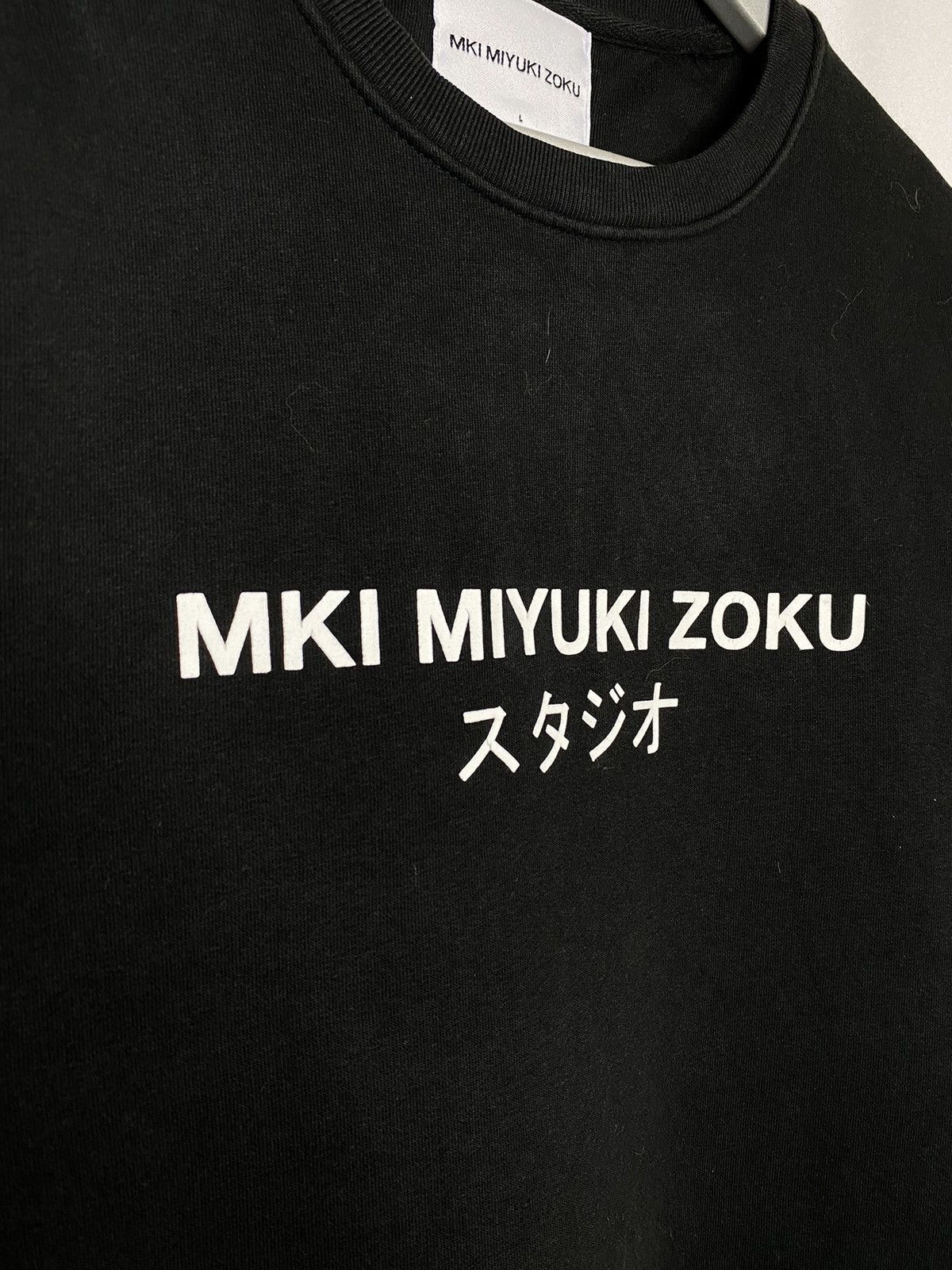 Mki Miyuki Zoku Mki-Miyuki-Zoku Big Logo Sweatshirt Pullover Black Size US L / EU 52-54 / 3 - 4 Thumbnail