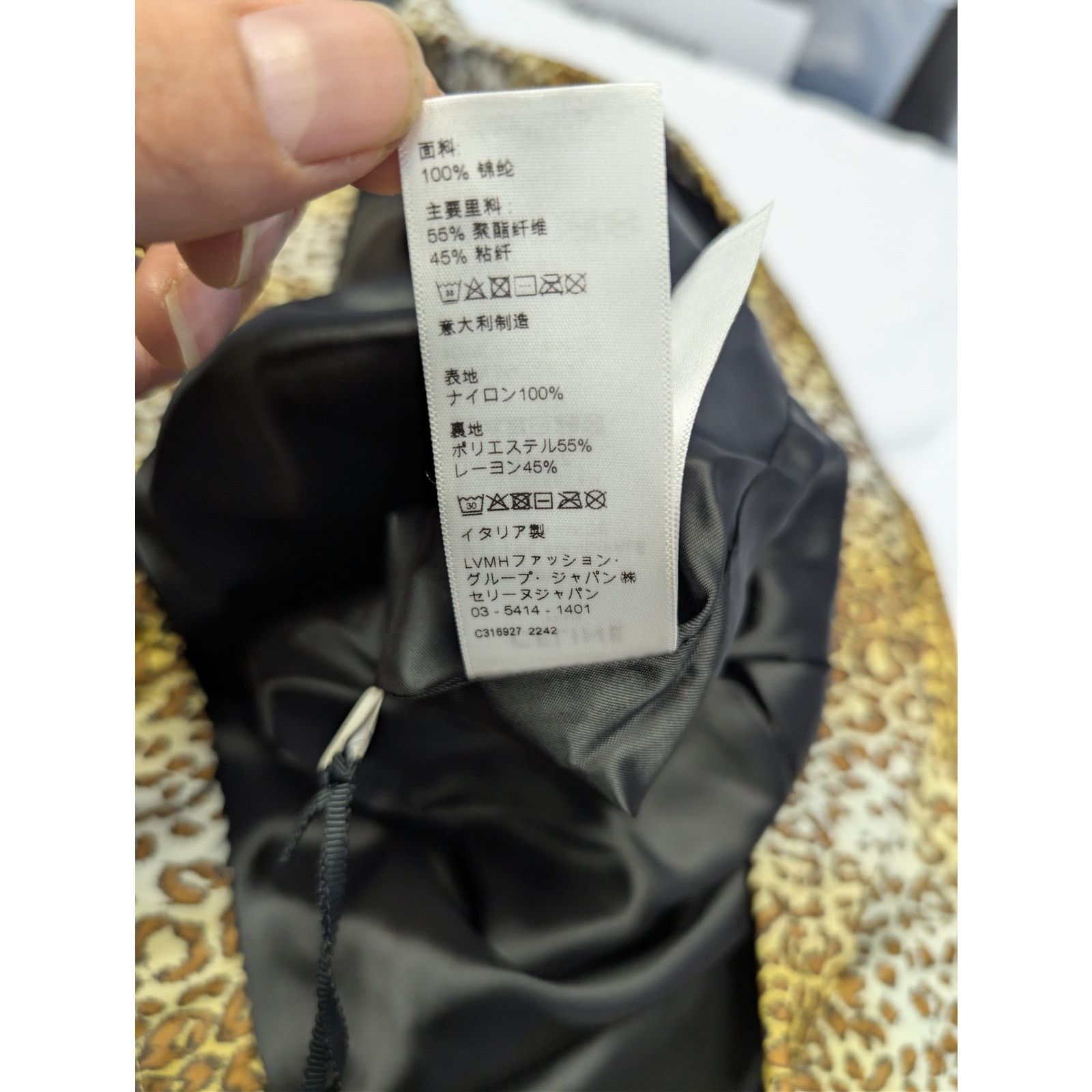 Celine o1rshd1 Leopard Print Nylon Coach Button Up Shirt in Multi Size US S / EU 44-46 / 1 - 19 Thumbnail
