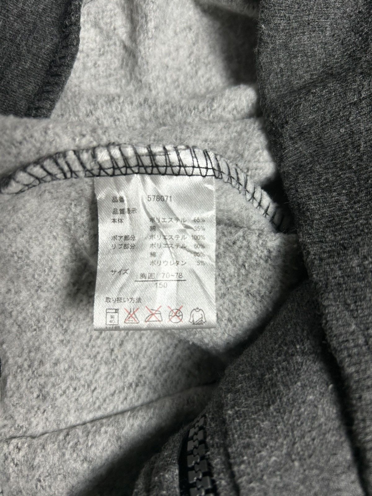 Japanese Brand × Seditionaries BA-TSU STUDIO ZIPPER HOODIE JACKET Size US S / EU 44-46 / 1 - 7 Thumbnail