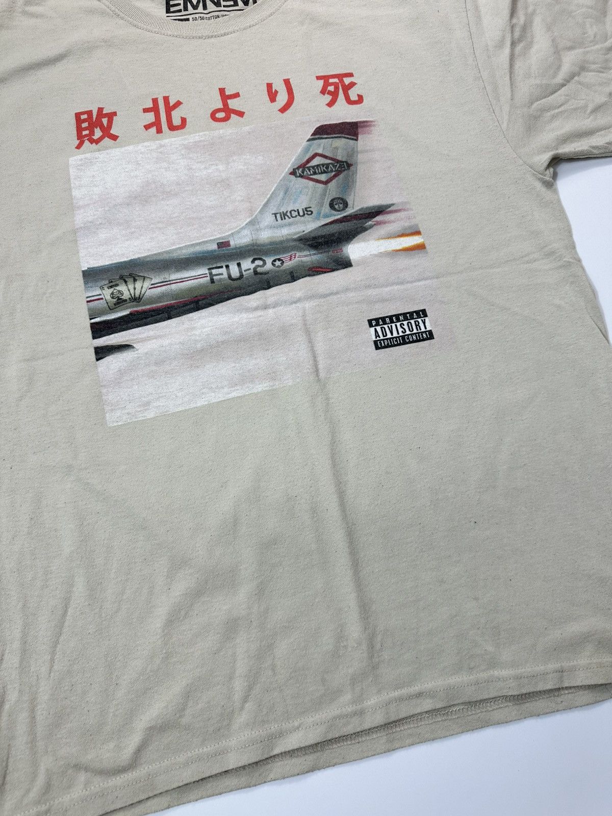 Eminem Eminem Kamikadze T-shirt Logo Men's Size US L / EU 52-54 / 3 - 7 Thumbnail