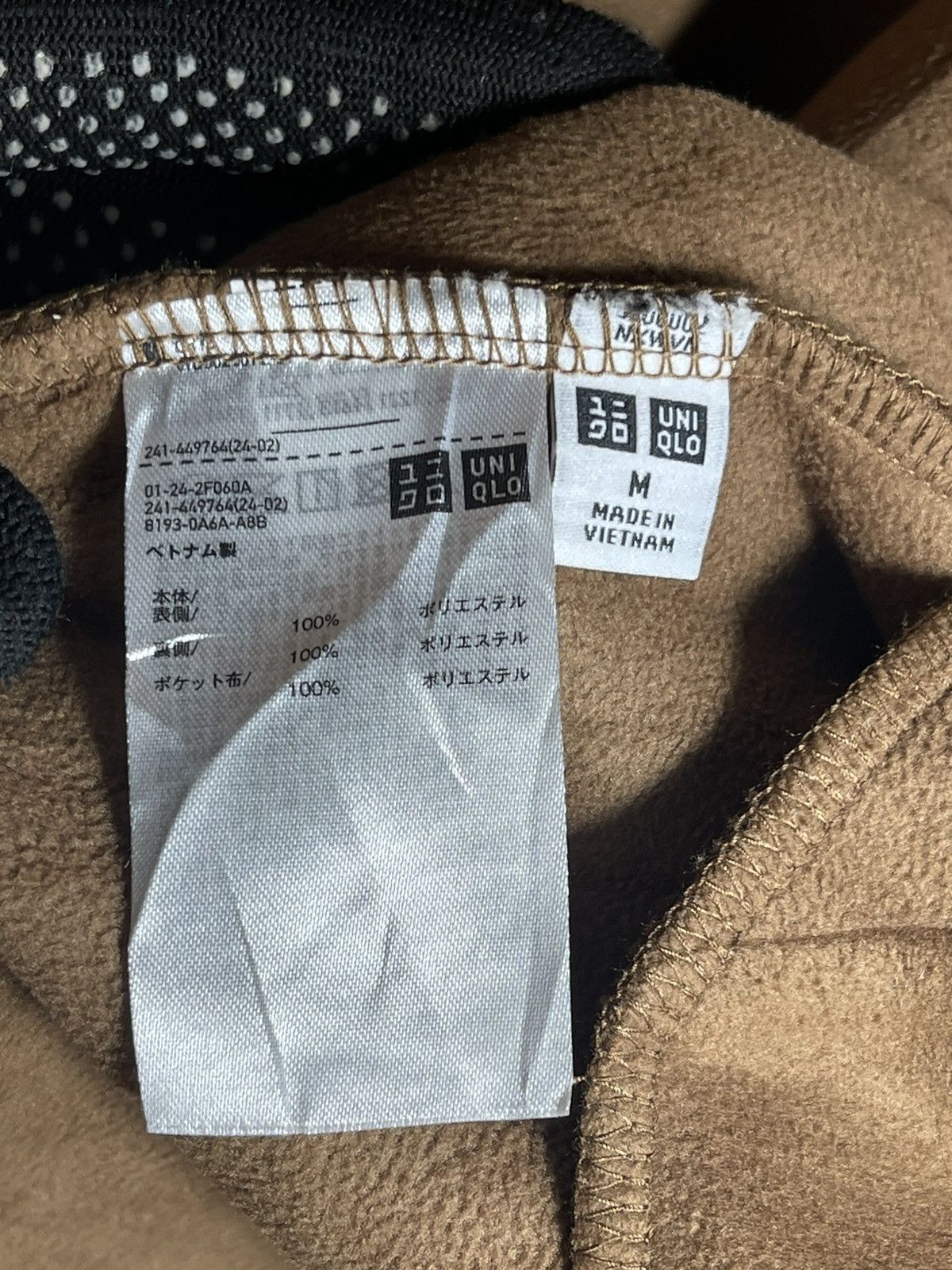If Six Was Nine × Japanese Brand × Uniqlo Japanese Brand Uniqlo Fleece long coat Size US M / EU 48-50 / 2 - 7 Thumbnail
