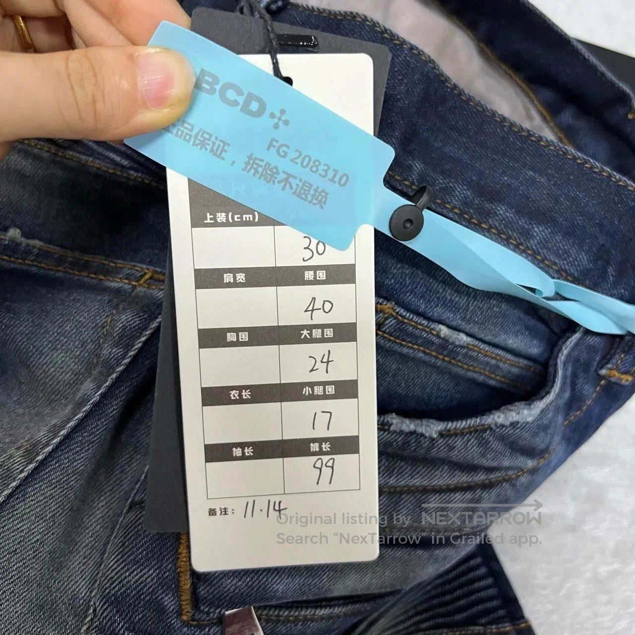 Balmain BALMAIN Vintage Patchwork Jeans. Size US 30 / EU 46 - 4 Thumbnail