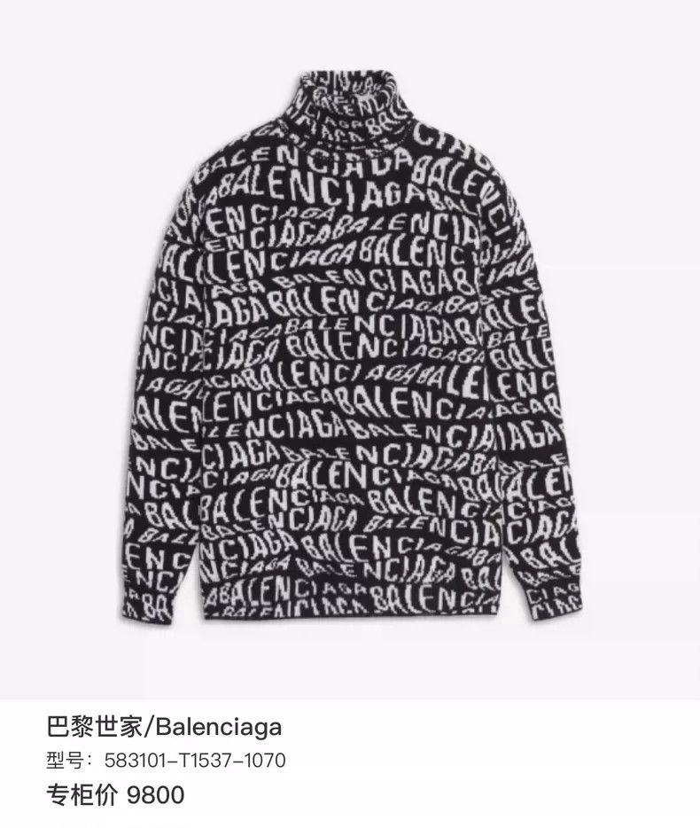 Balenciaga Balenciaga Black and white bullet-screen half-turtleneck s Size US L / EU 52-54 / 3 - 6 Thumbnail
