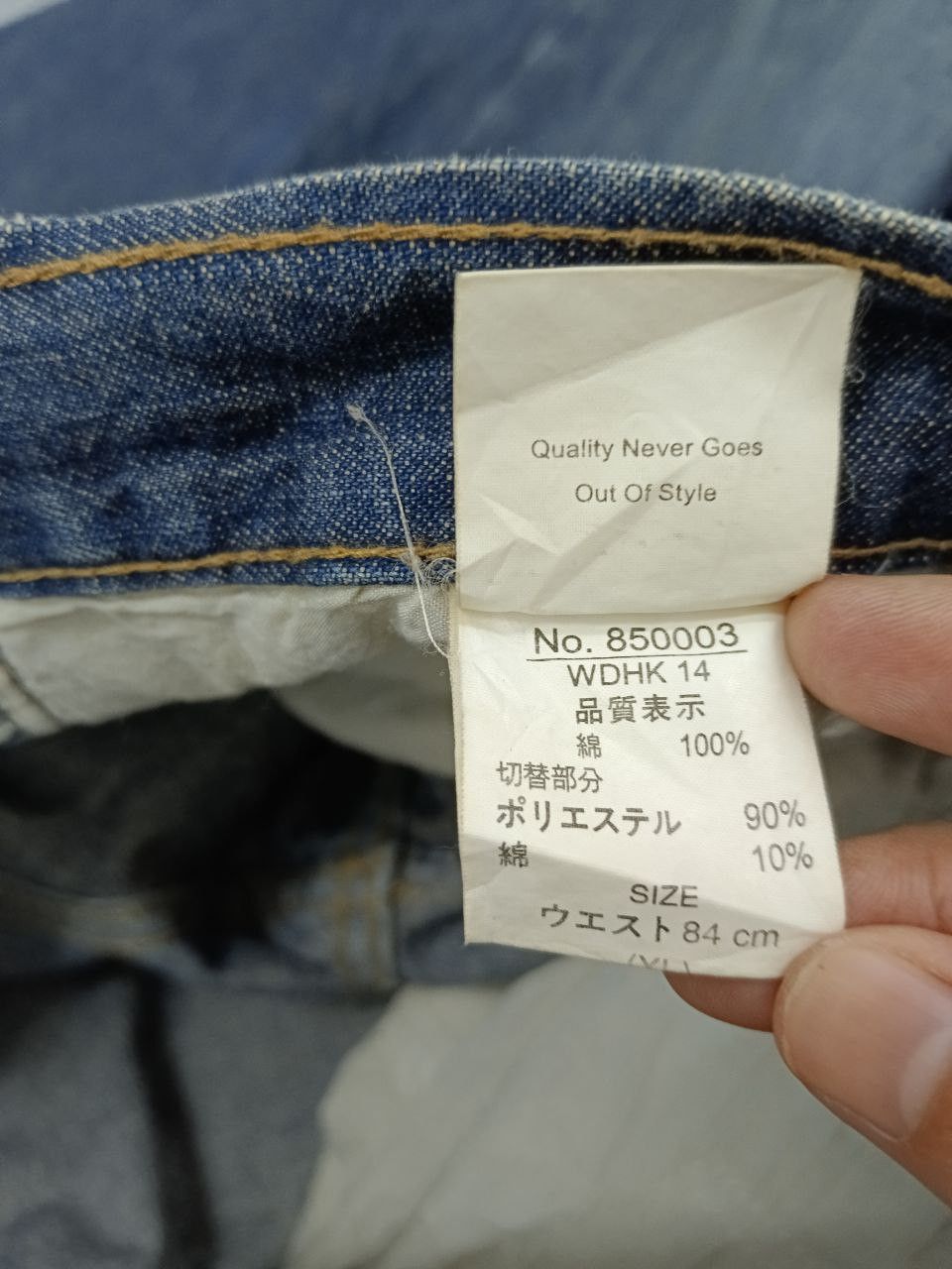 Designer × If Six Was Nine TWIST SICK RIPED JUNGLE STORM DENIM PANTS Size US 32 / EU 48 - 7 Thumbnail
