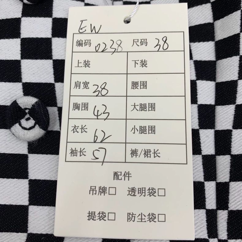 Dior Dior Black and white color checkerboard cotton lapel doubl Size XS / US 0-2 / IT 36-38 - 8 Thumbnail